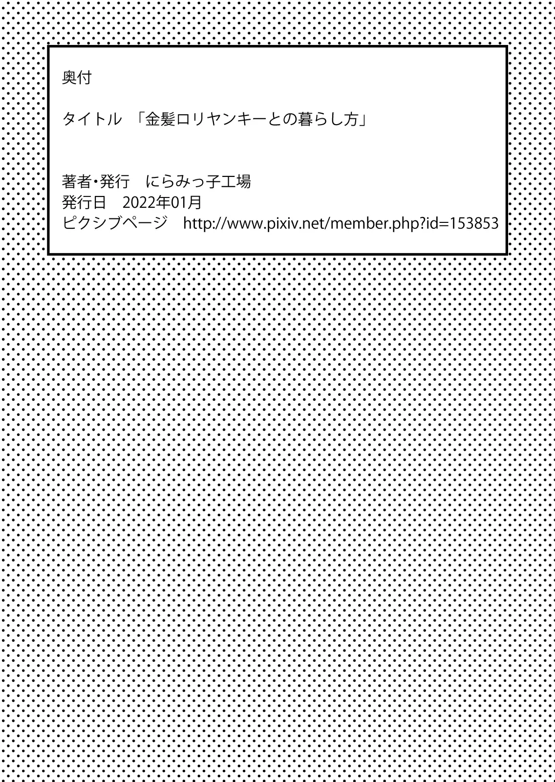 웹툰 이미지 41