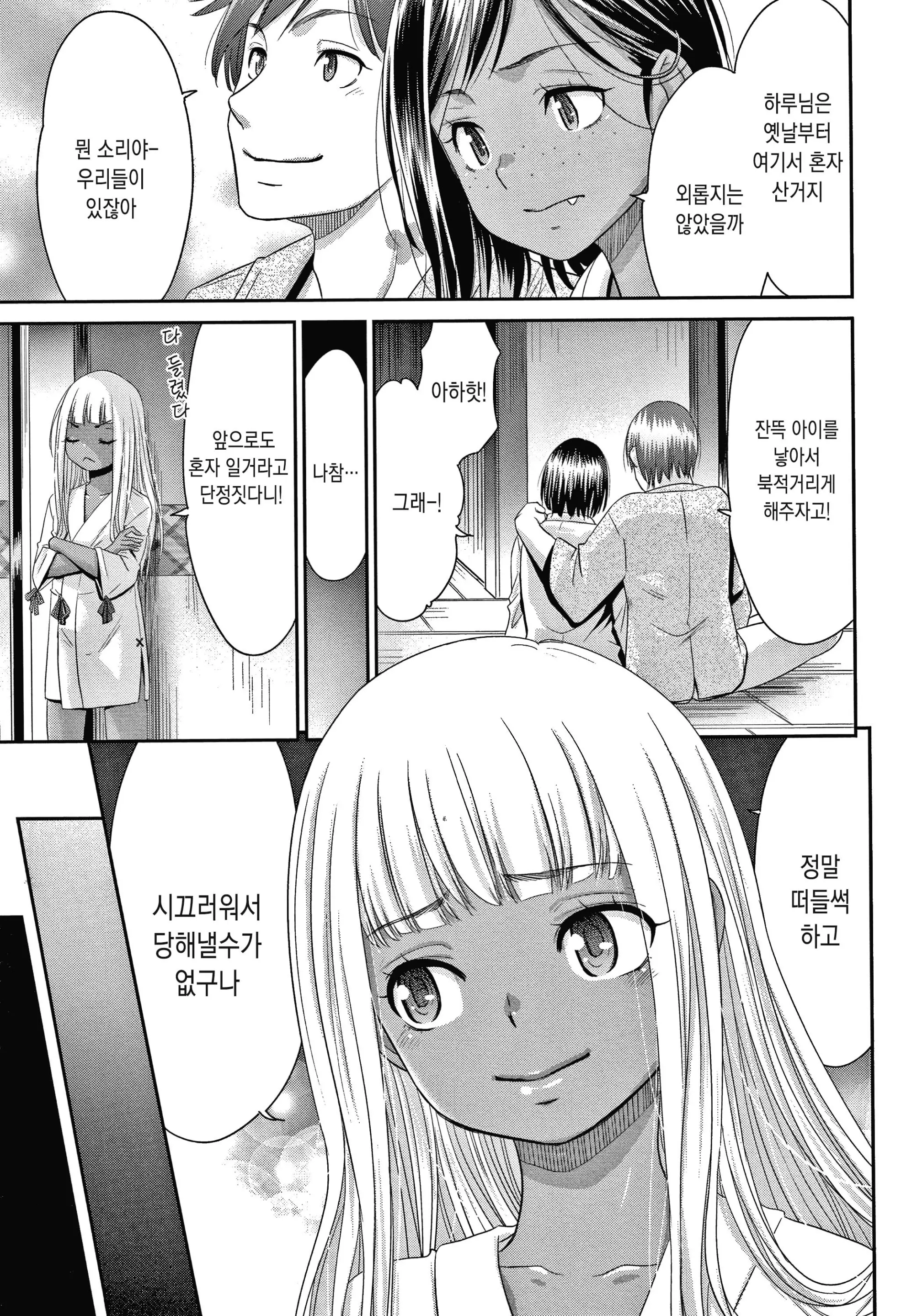 웹툰 이미지 62