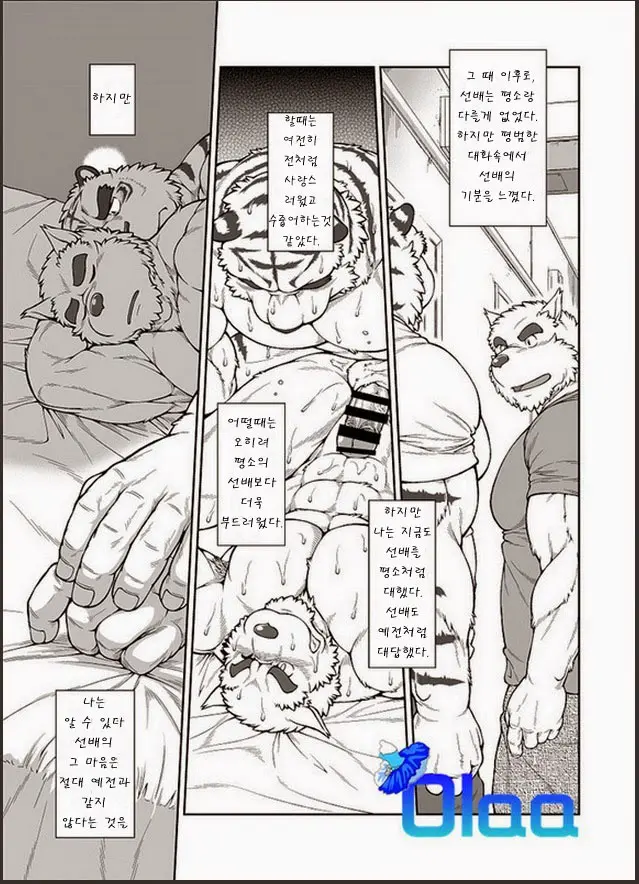웹툰 이미지 11