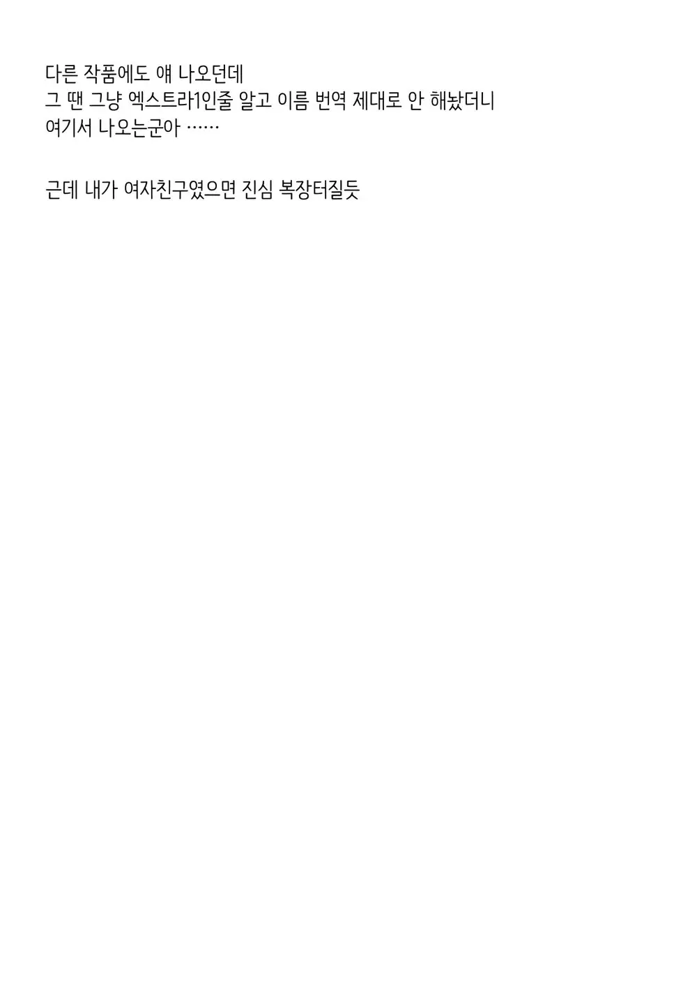 웹툰 이미지 21