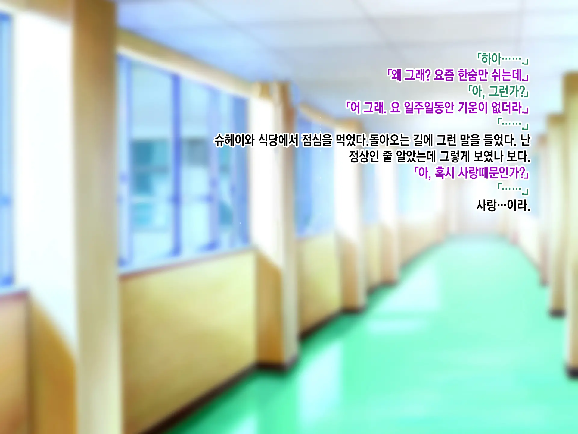 웹툰 이미지 106