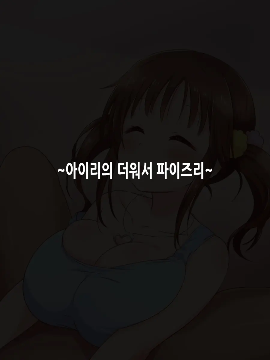 웹툰 이미지 25
