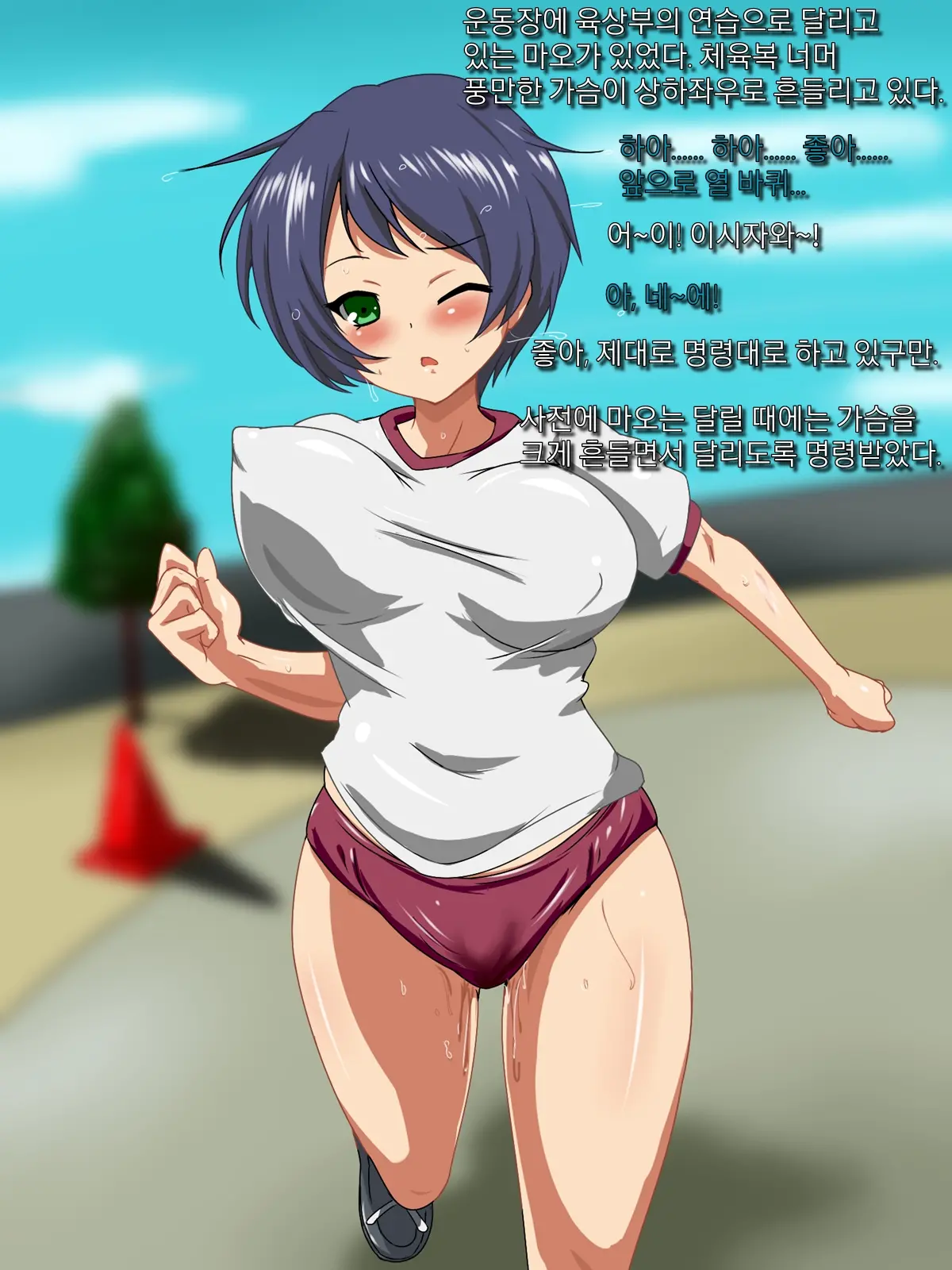 웹툰 이미지 22