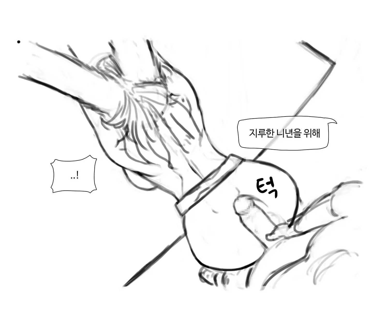 웹툰 이미지 58