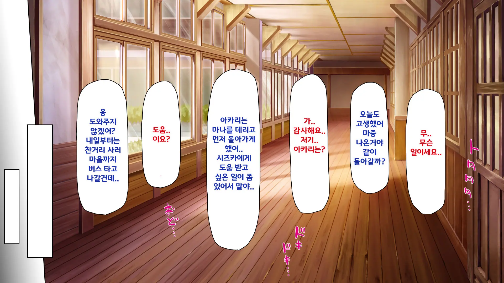 웹툰 이미지 103