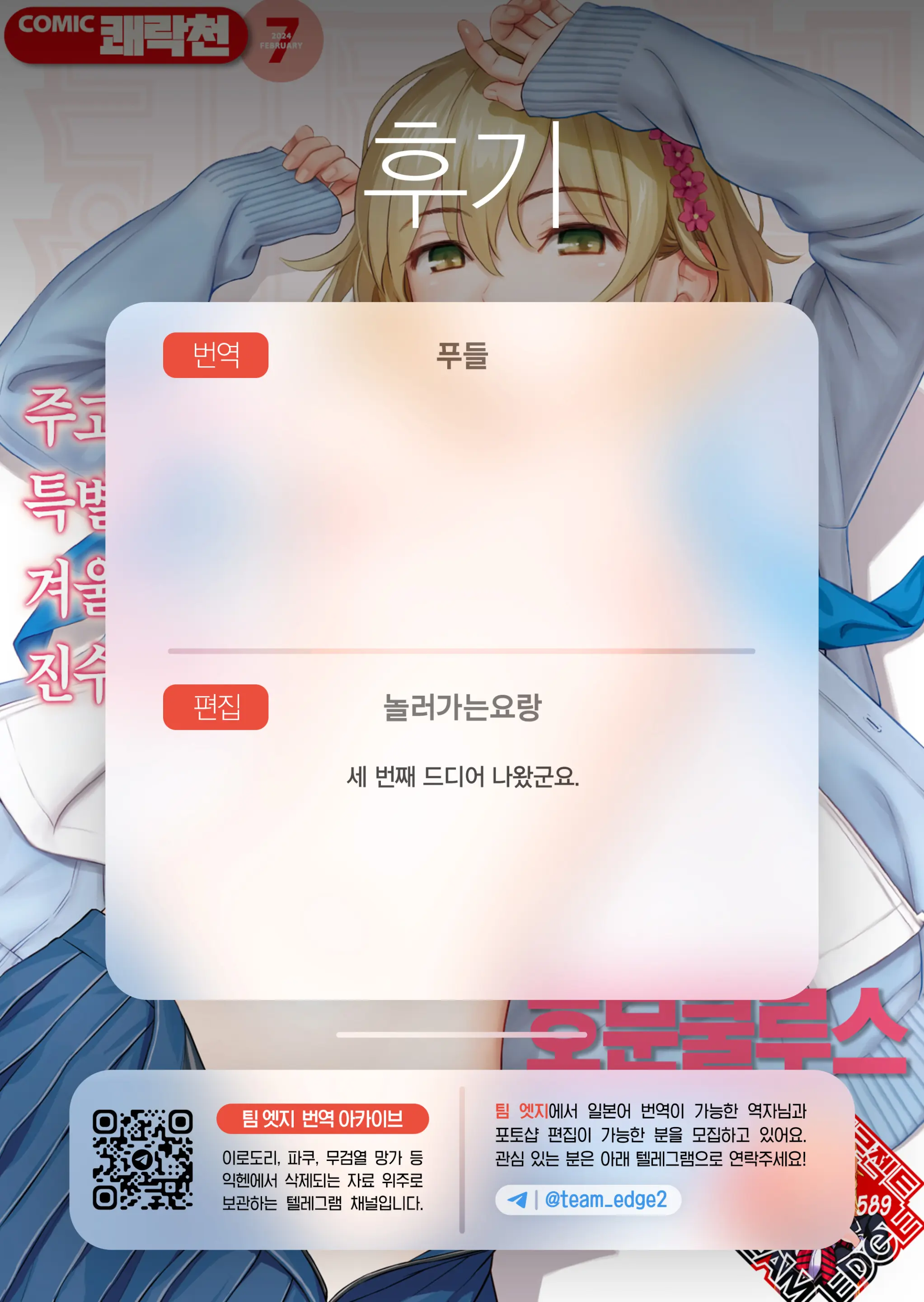 웹툰 이미지 22