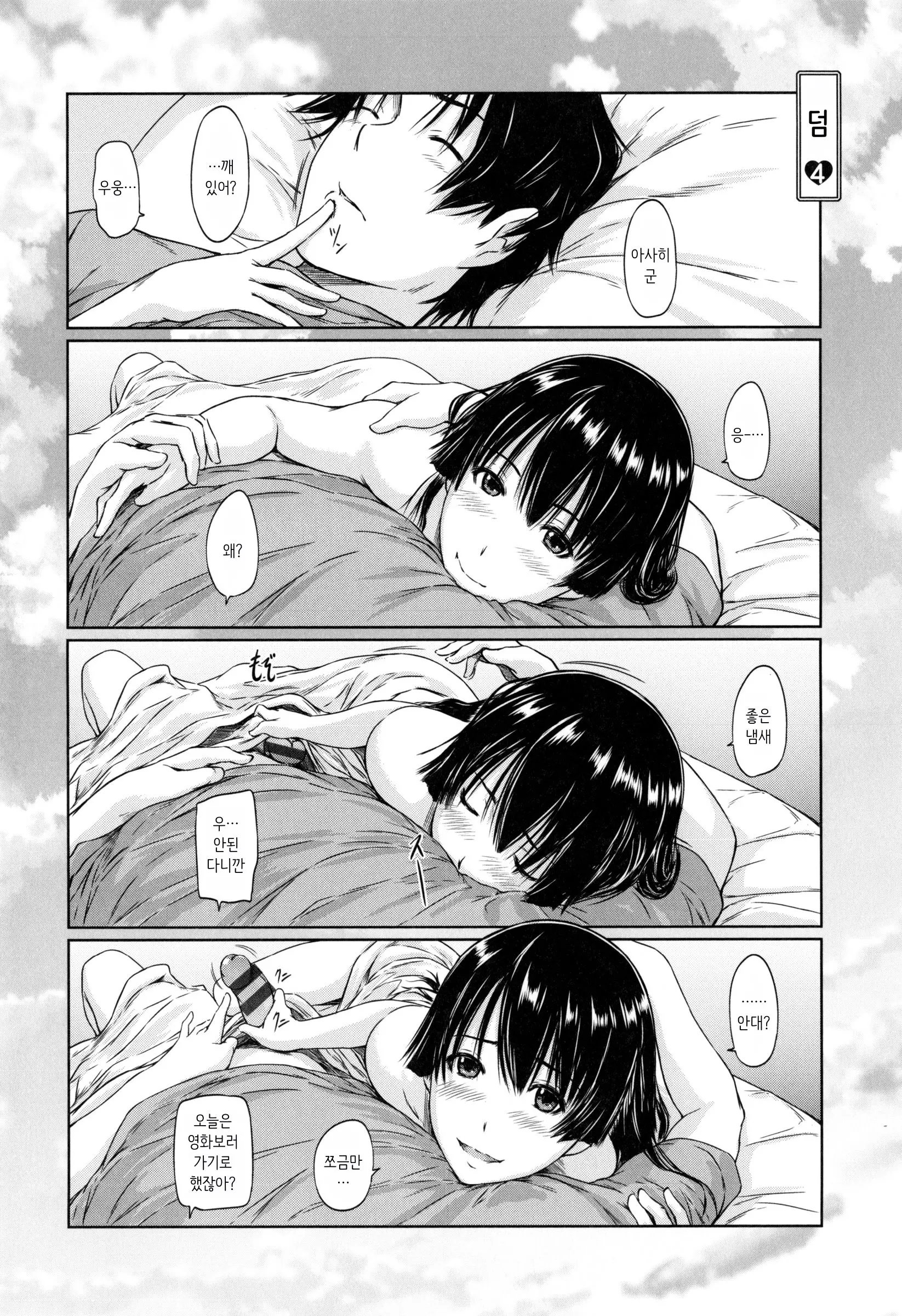 웹툰 이미지 215