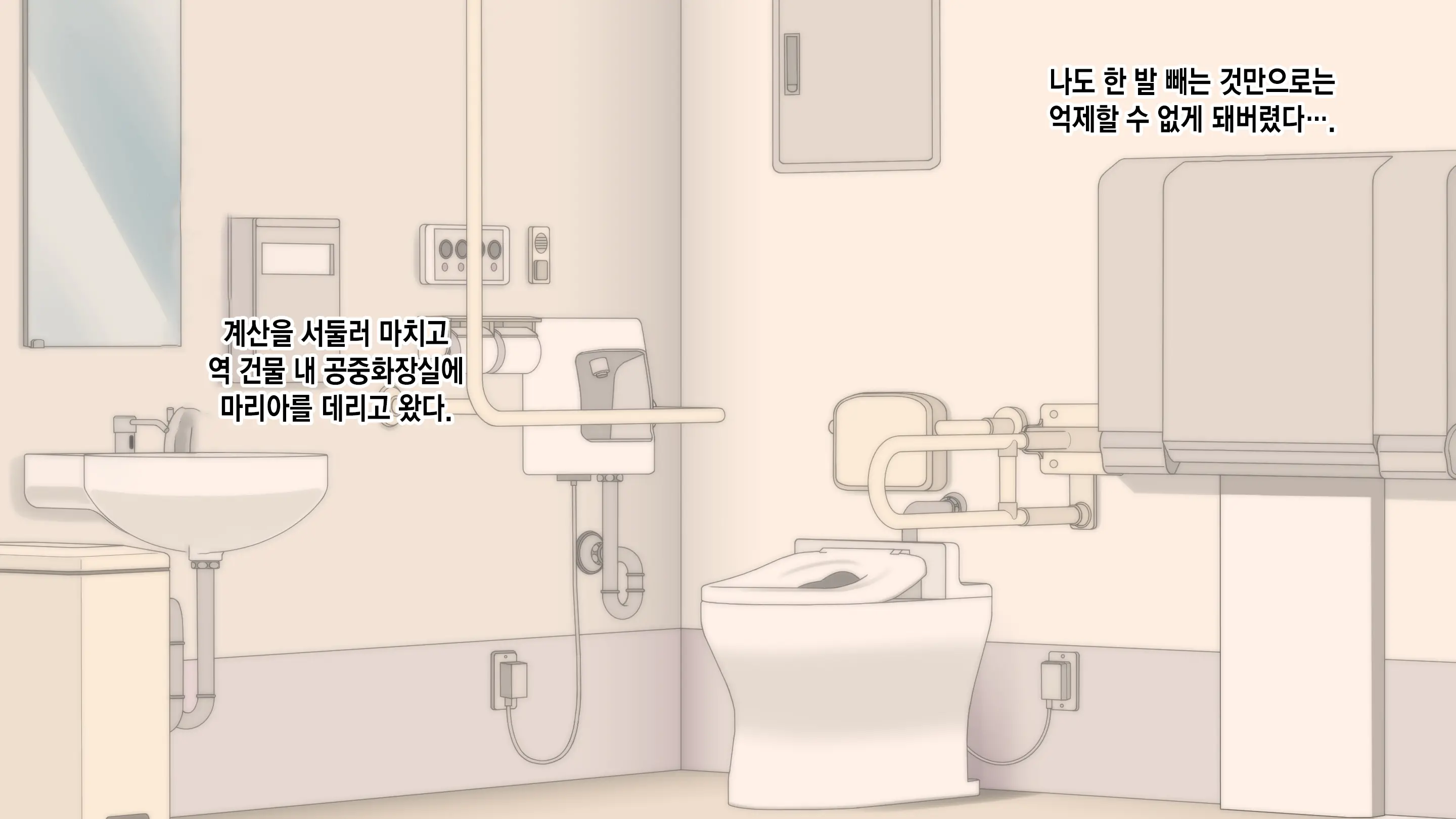 웹툰 이미지 260