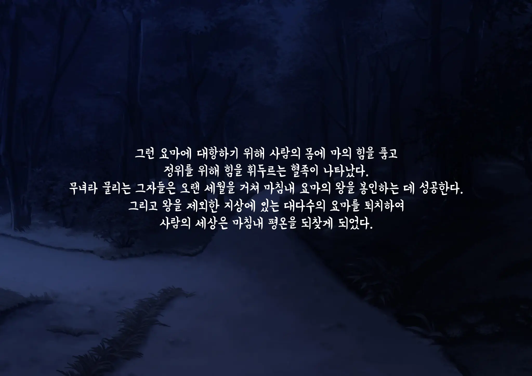 웹툰 이미지 1