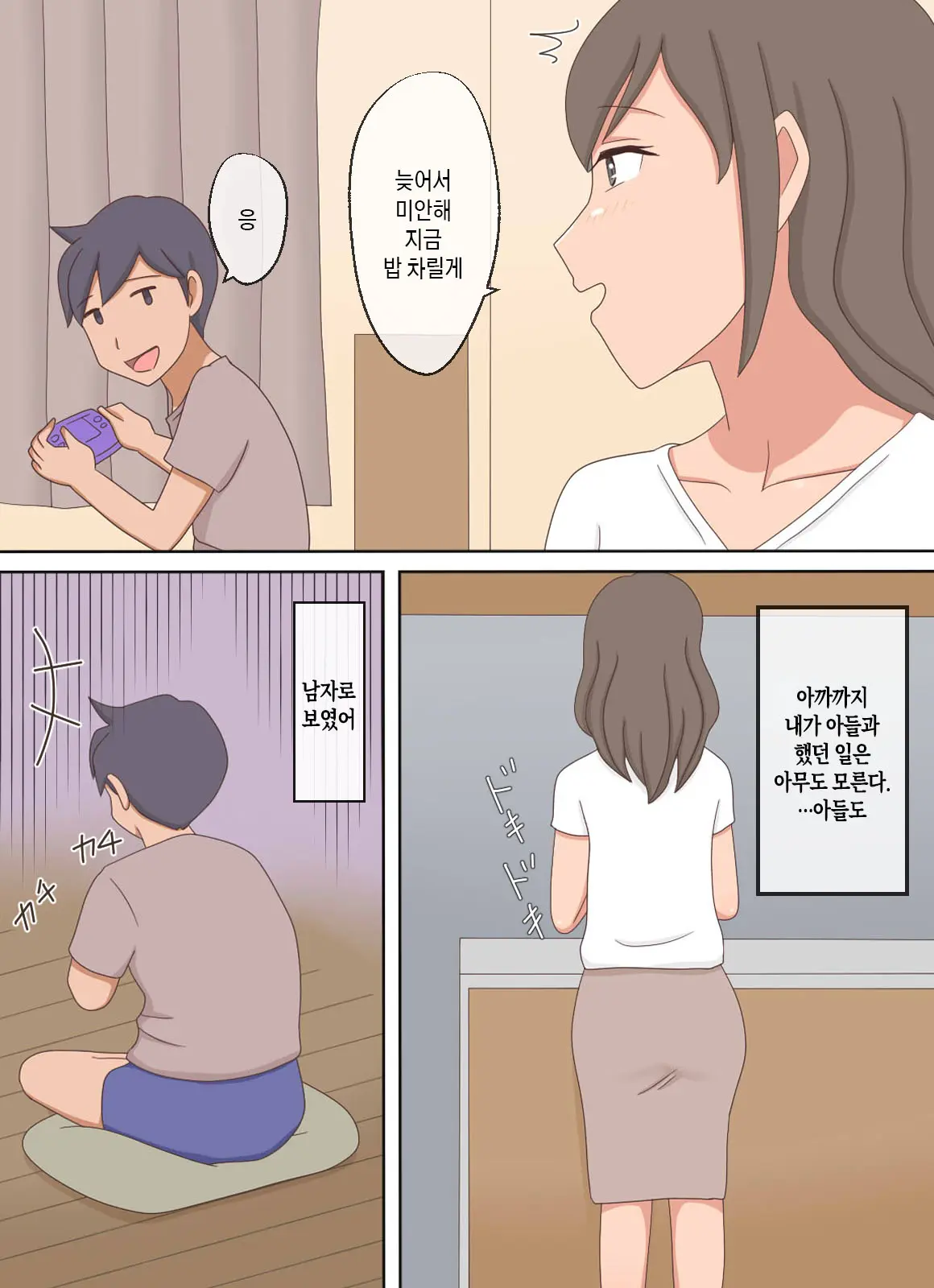 웹툰 이미지 13