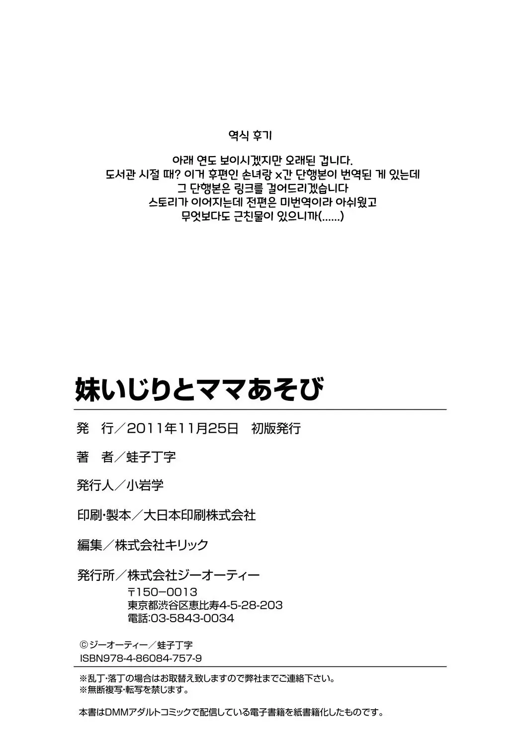 웹툰 이미지 196