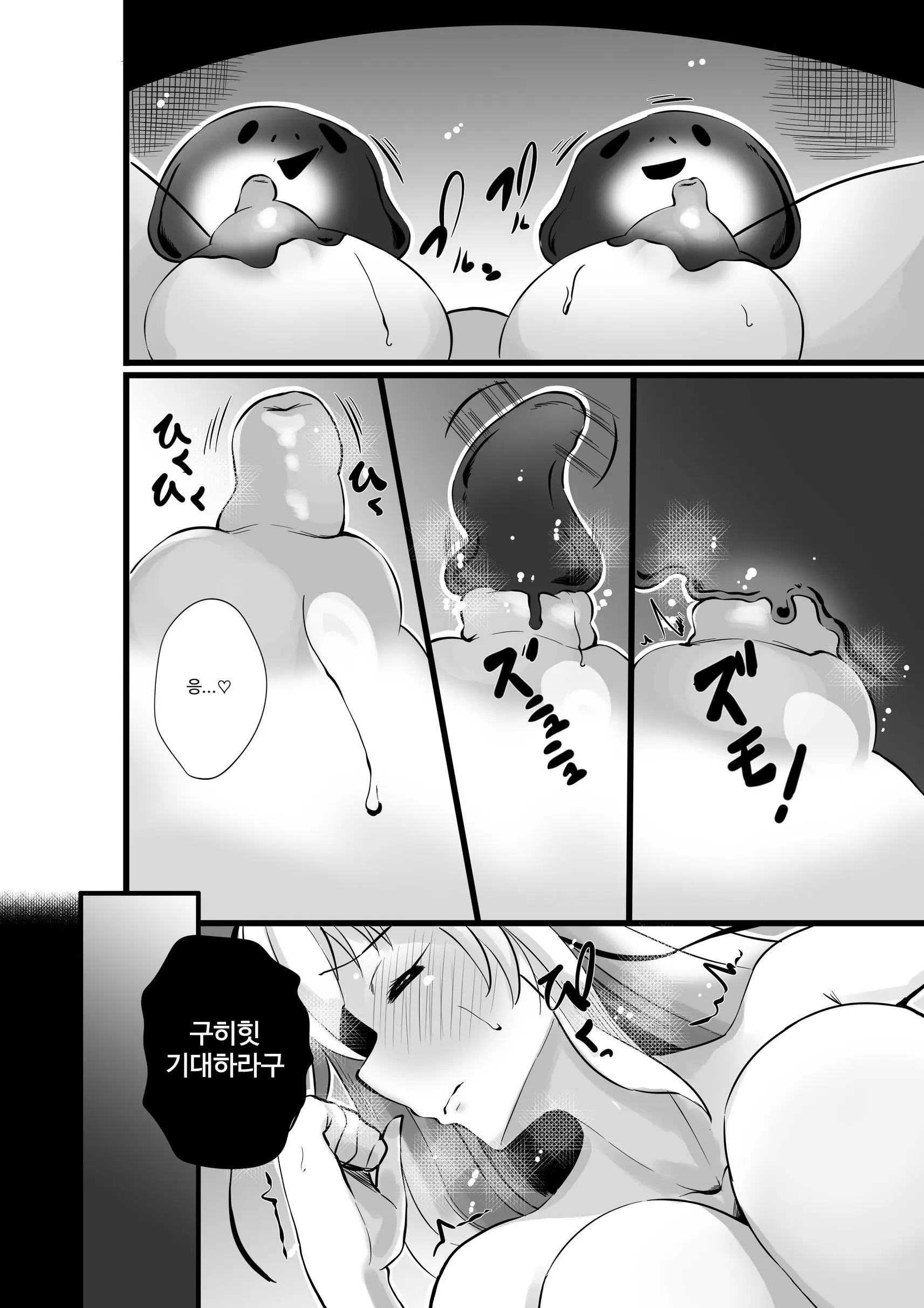 웹툰 이미지 6