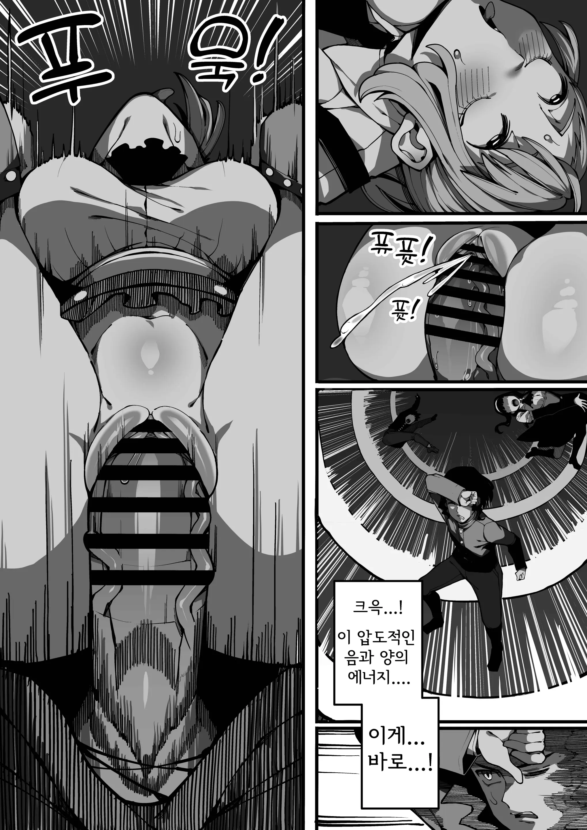 웹툰 이미지 17