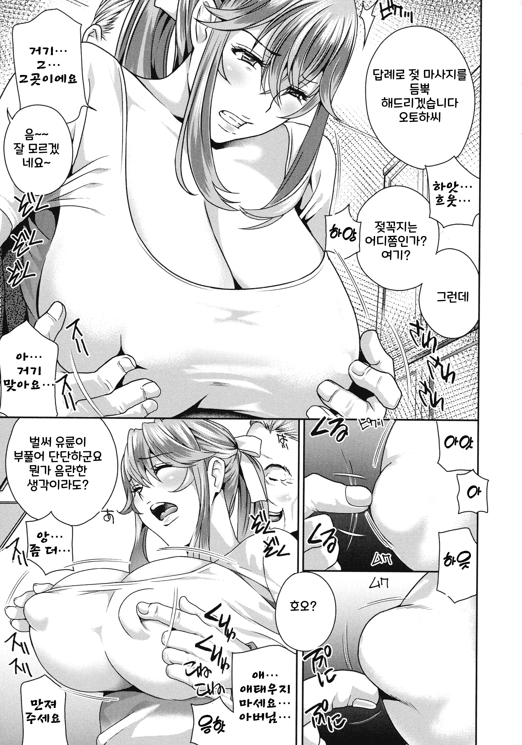 웹툰 이미지 88