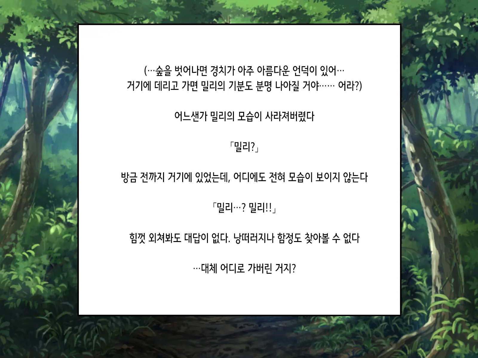 웹툰 이미지 4