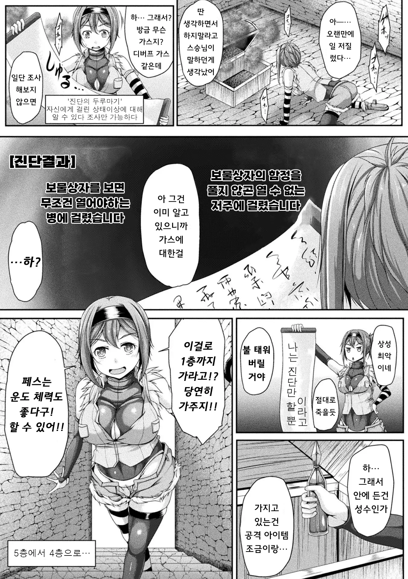 웹툰 이미지 64