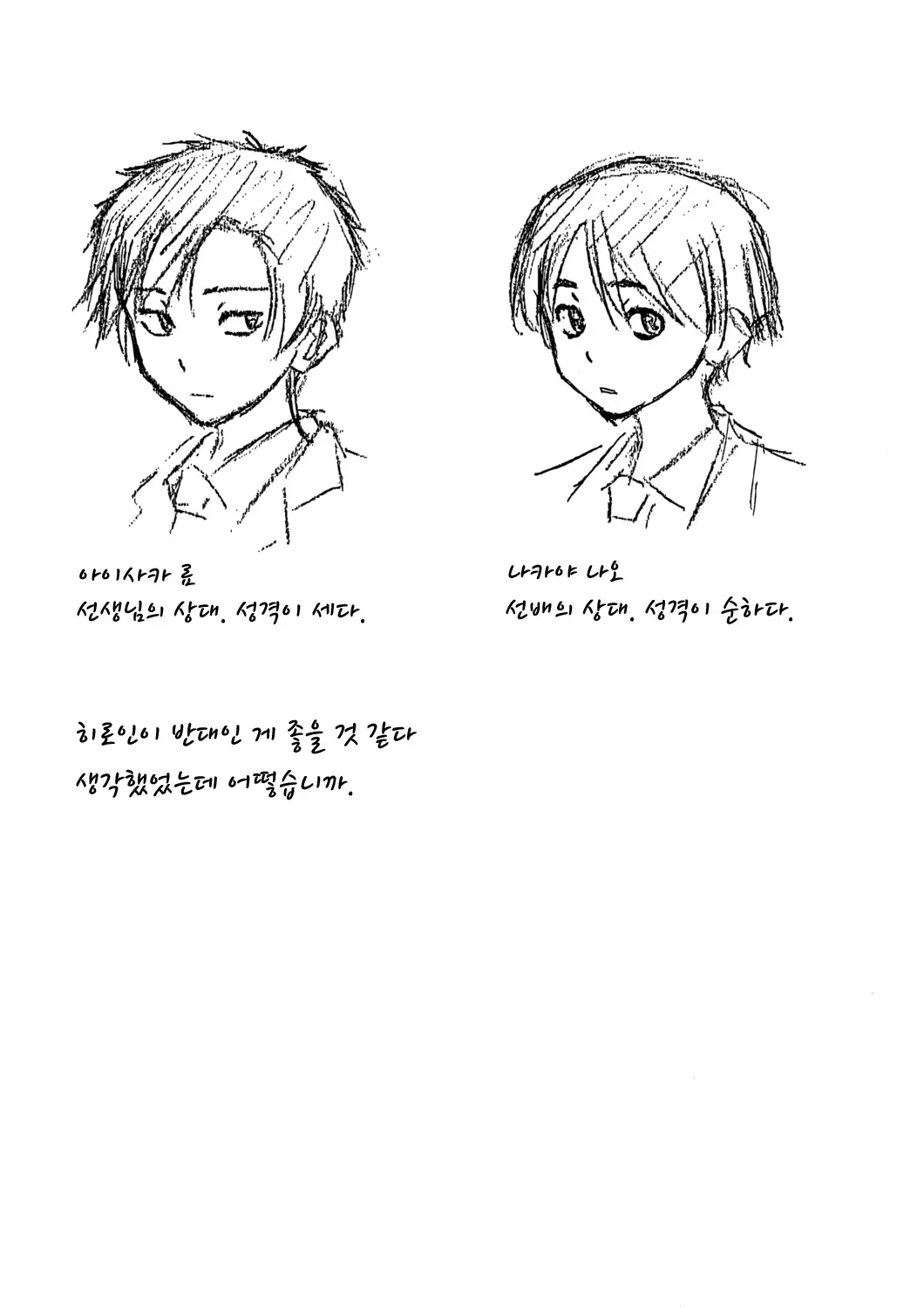 웹툰 이미지 224