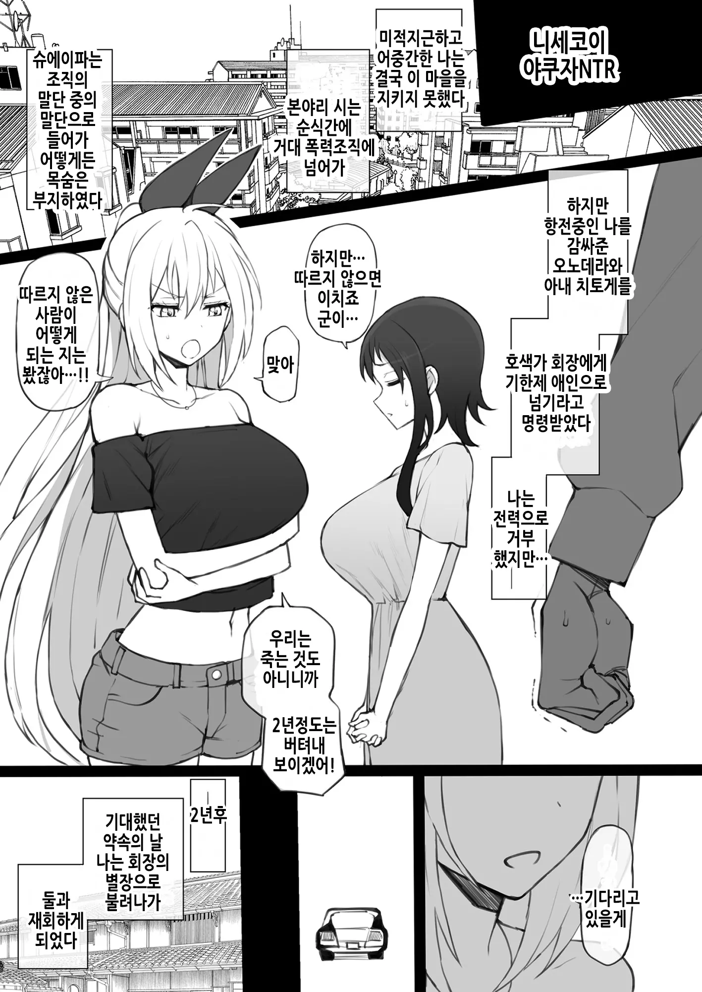 웹툰 이미지 1