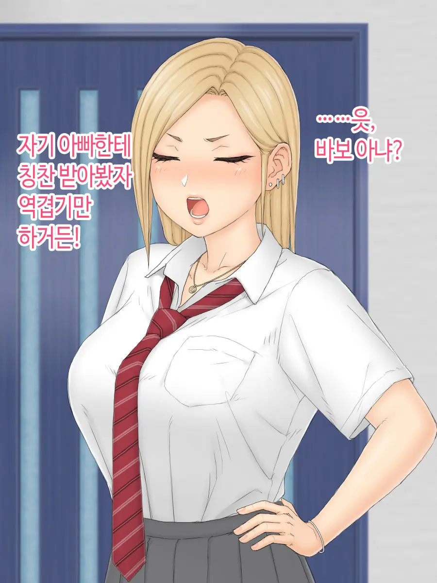 웹툰 이미지 16