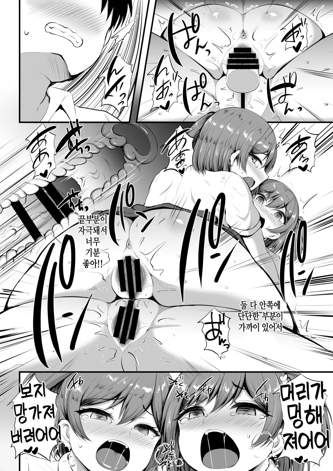 웹툰 이미지 30