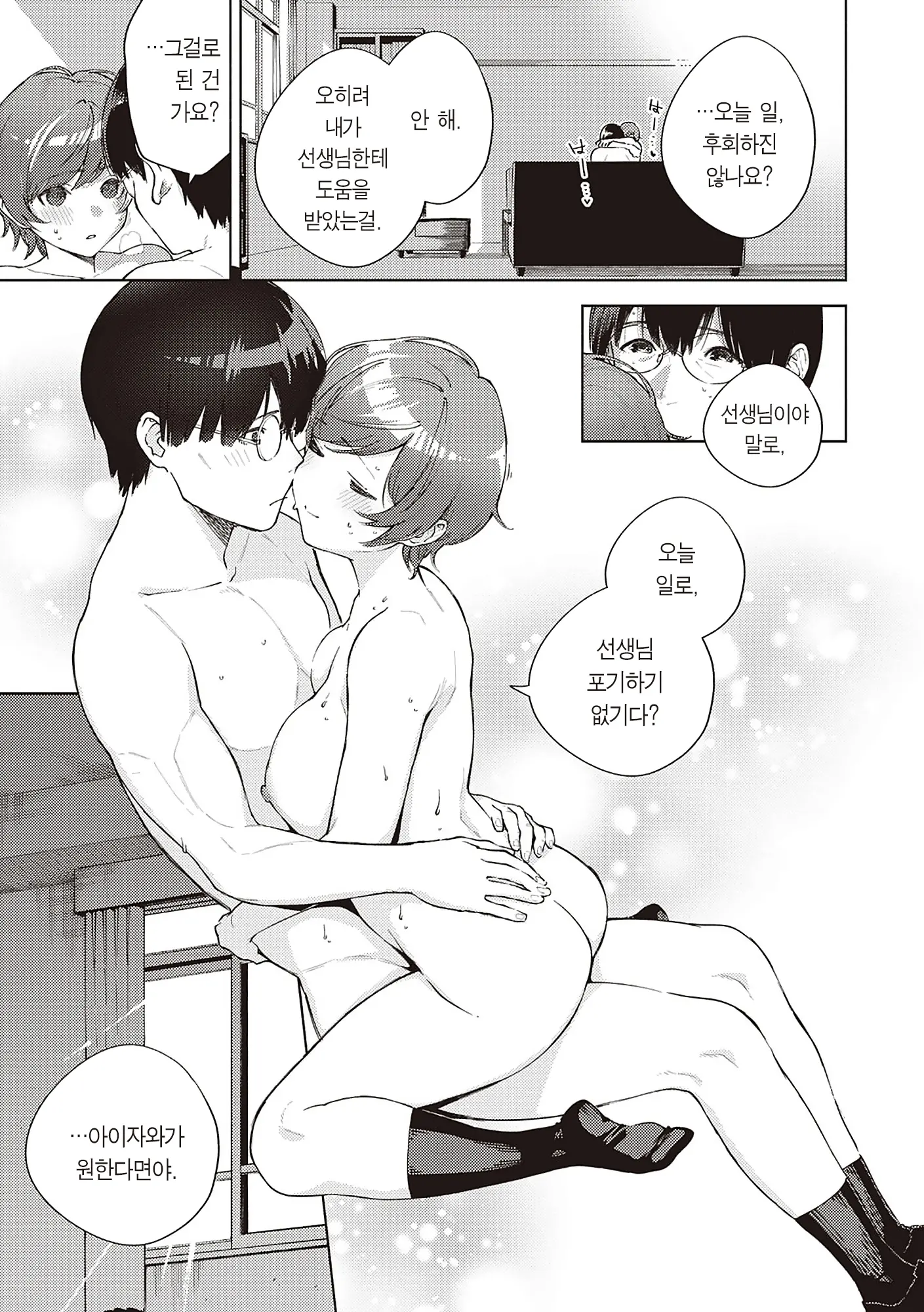 웹툰 이미지 186