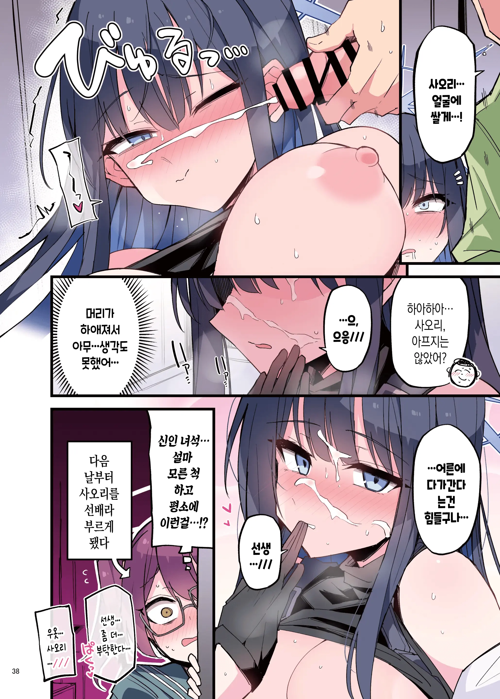 웹툰 이미지 39