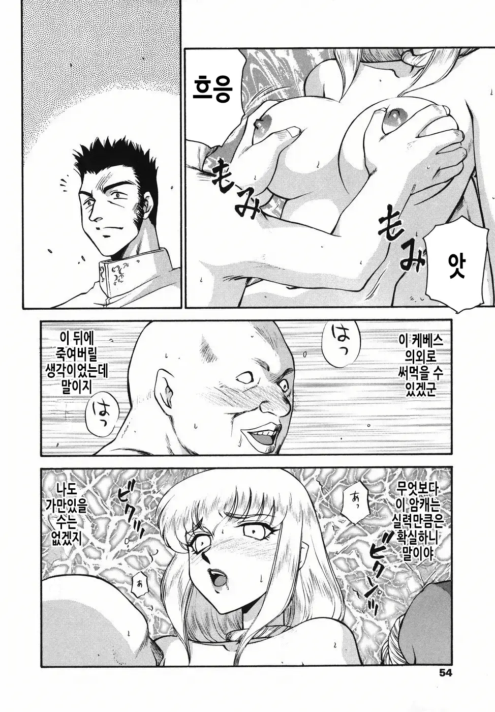 웹툰 이미지 54