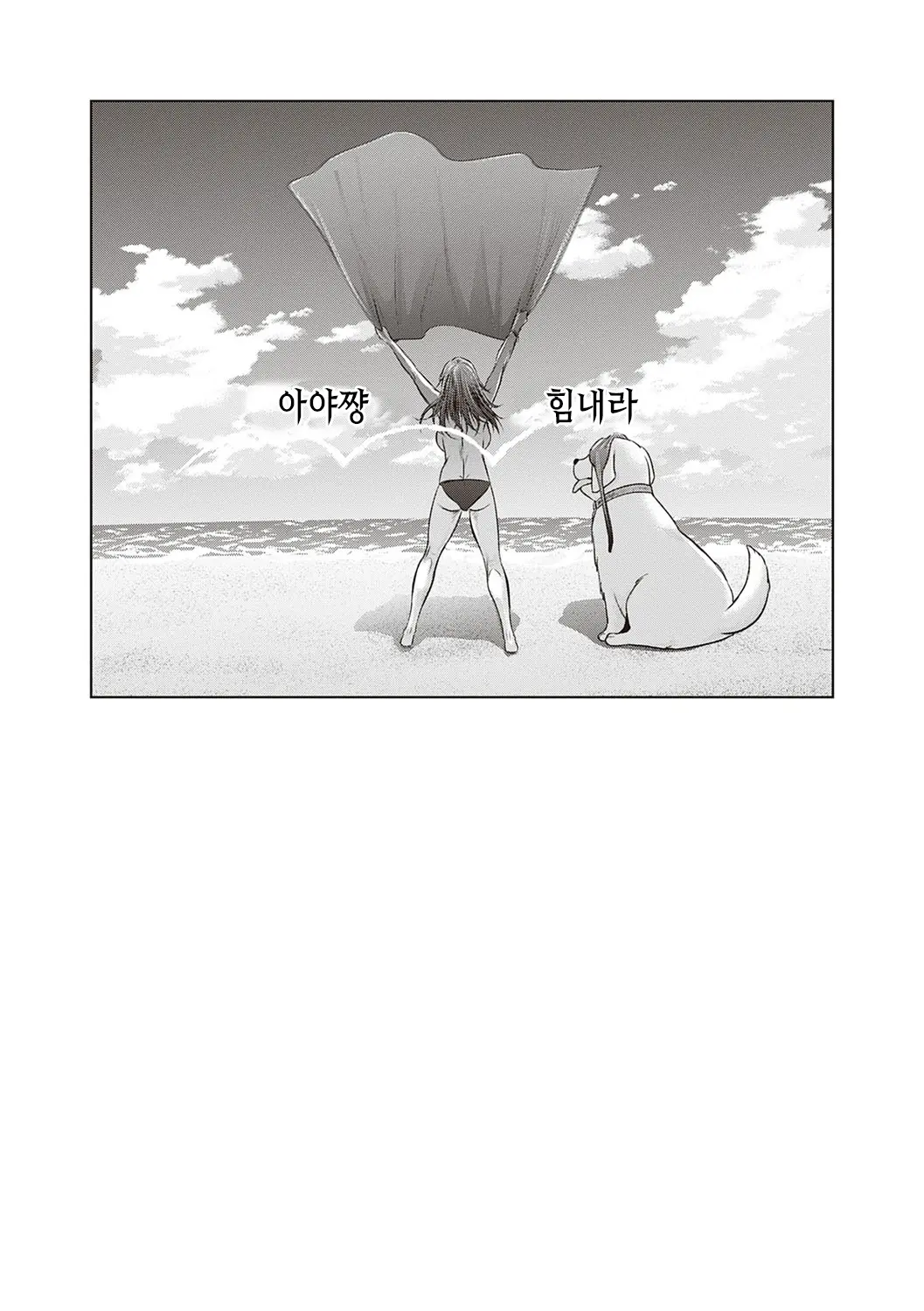 웹툰 이미지 418