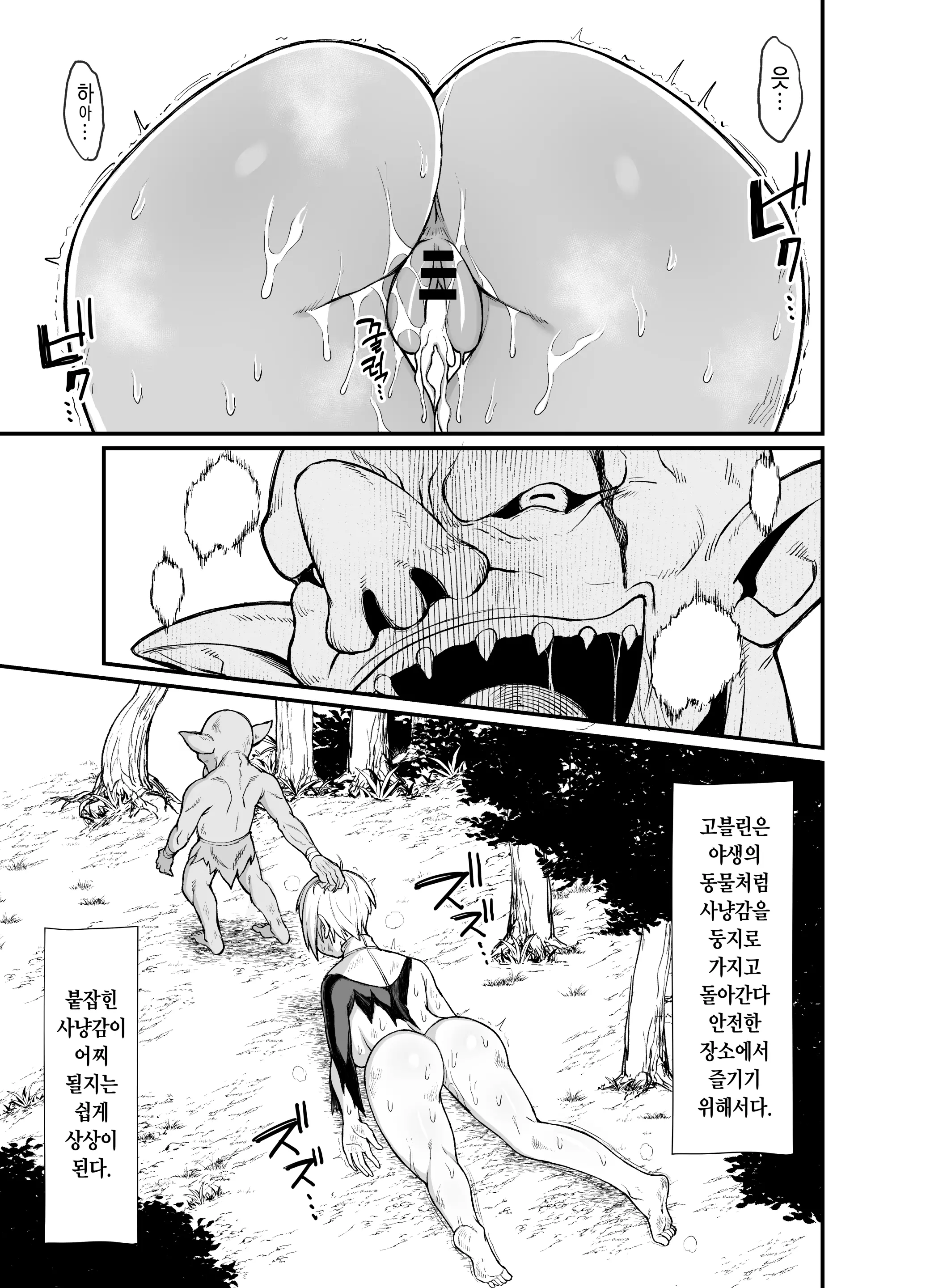 웹툰 이미지 6