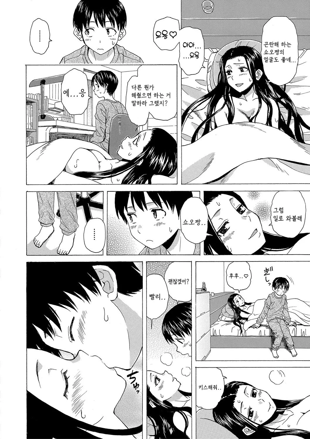 웹툰 이미지 46