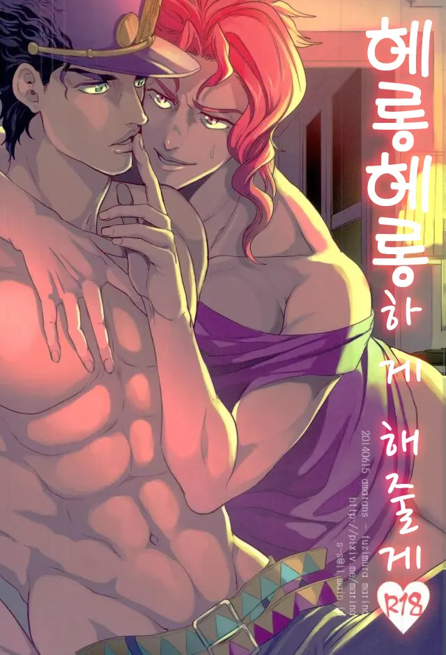 웹툰 이미지 0