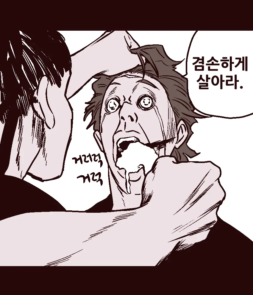 웹툰 이미지 50