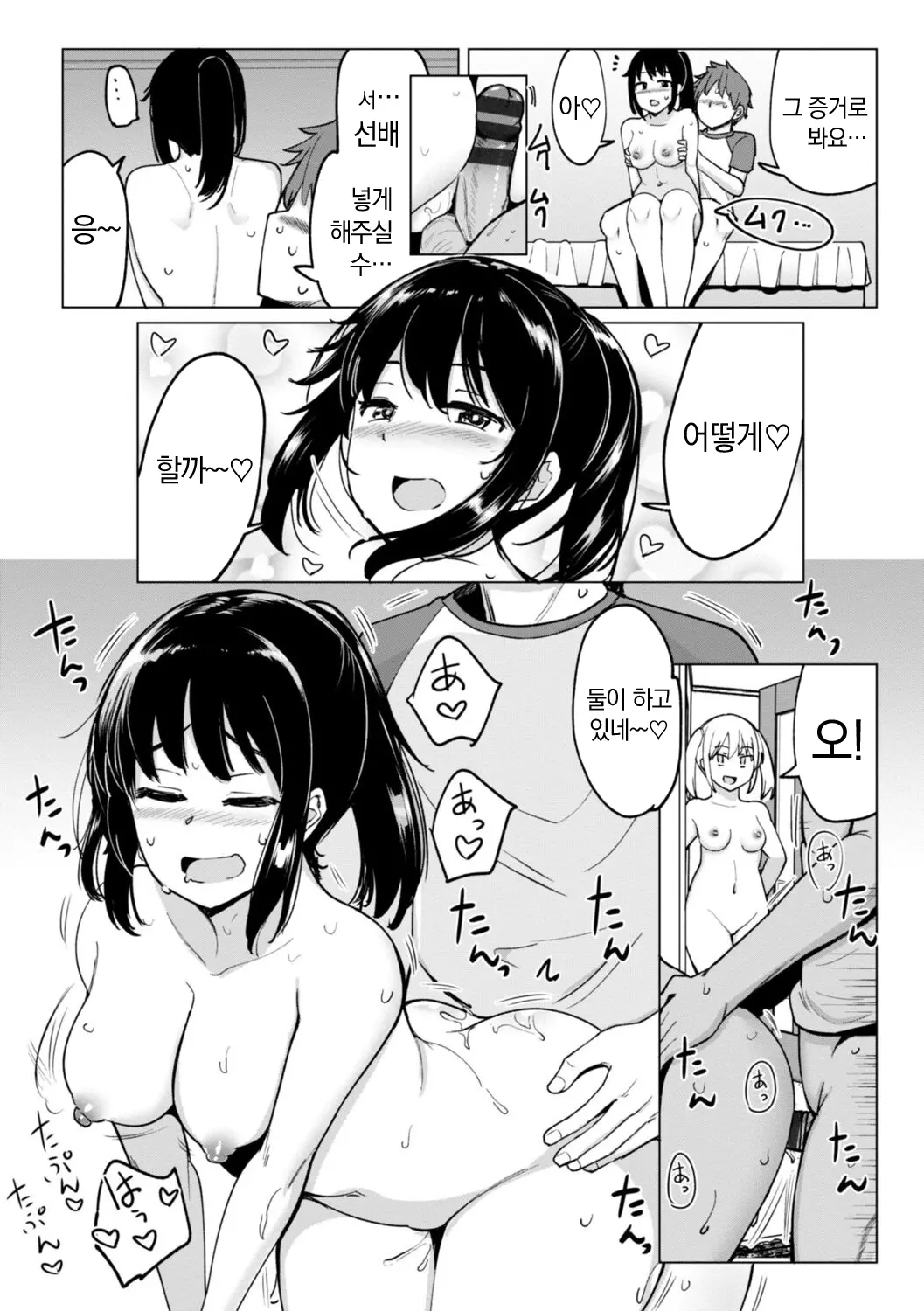 웹툰 이미지 85