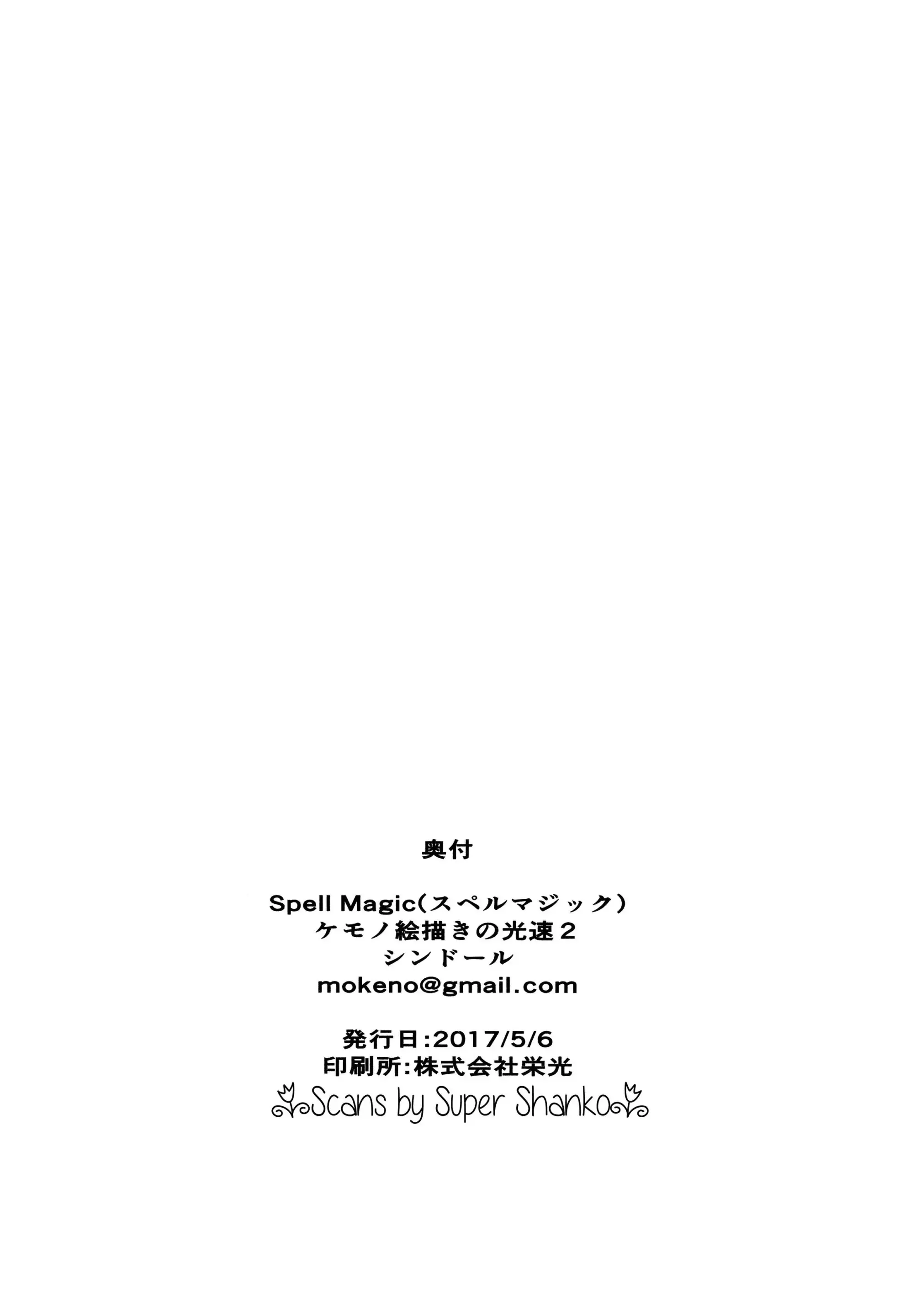 웹툰 이미지 18