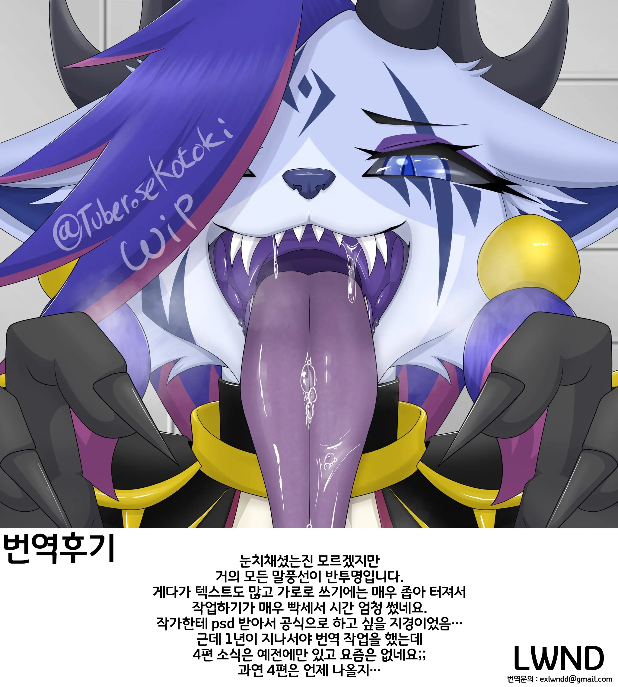 웹툰 이미지 30
