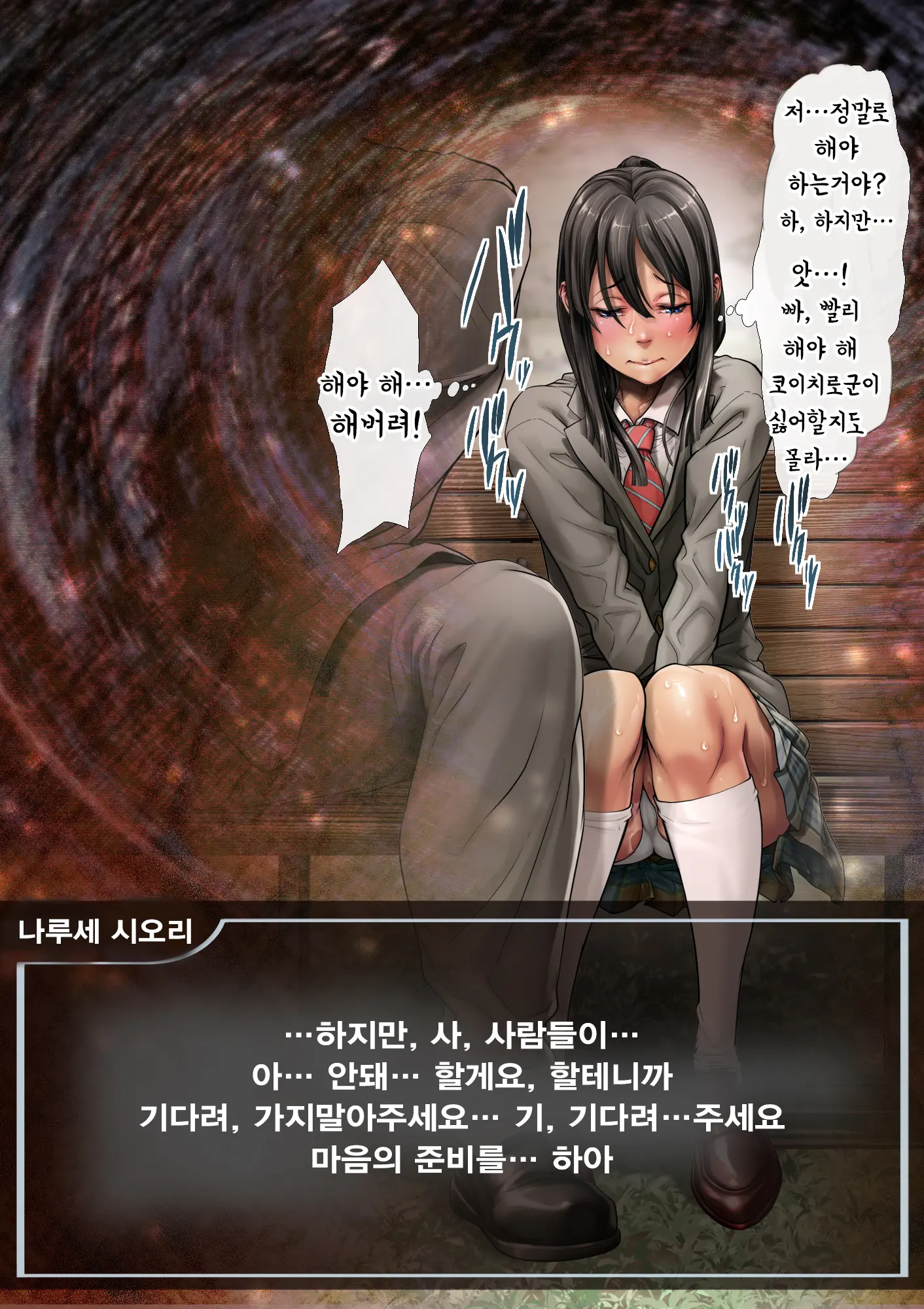 웹툰 이미지 90