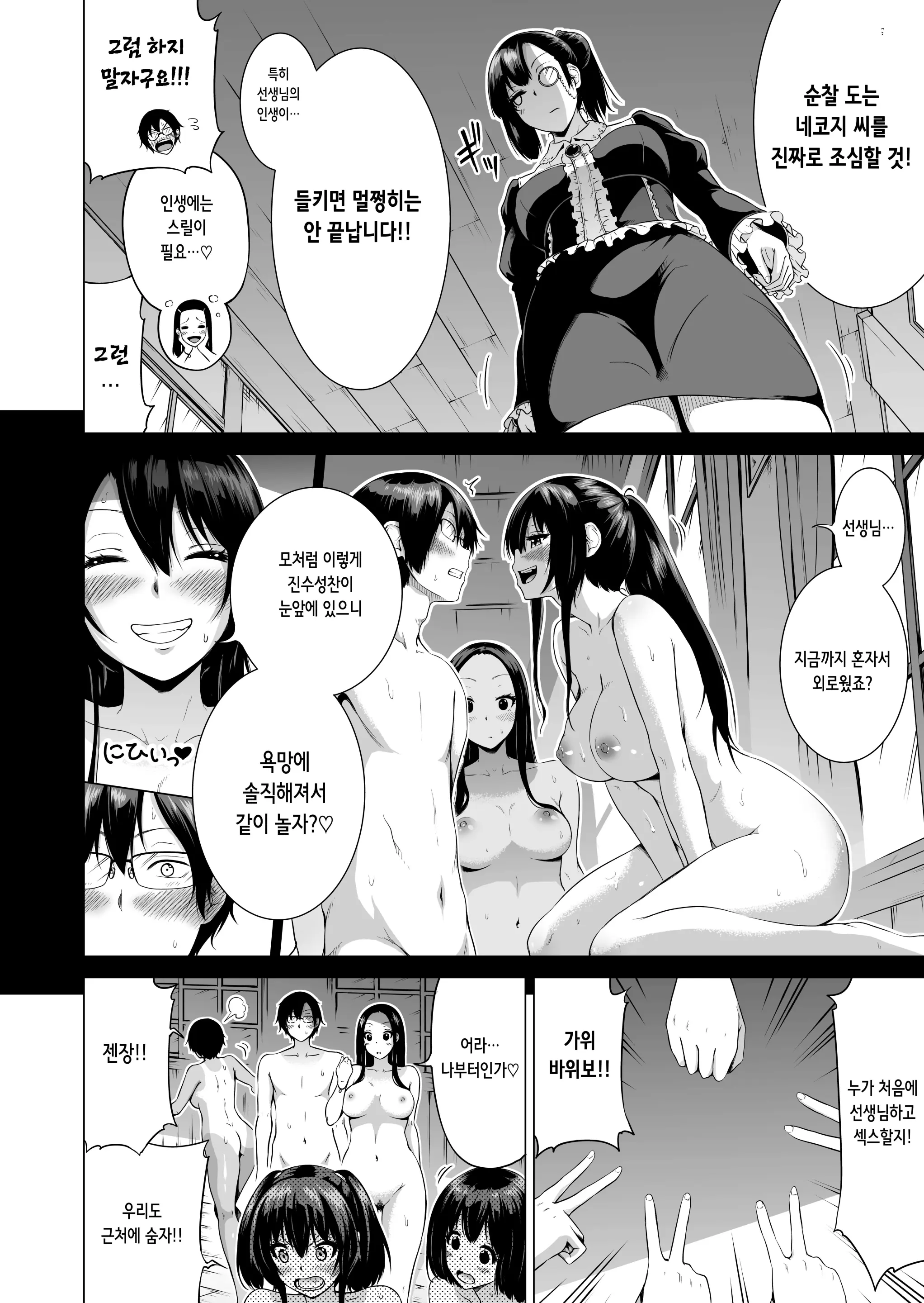 웹툰 이미지 14
