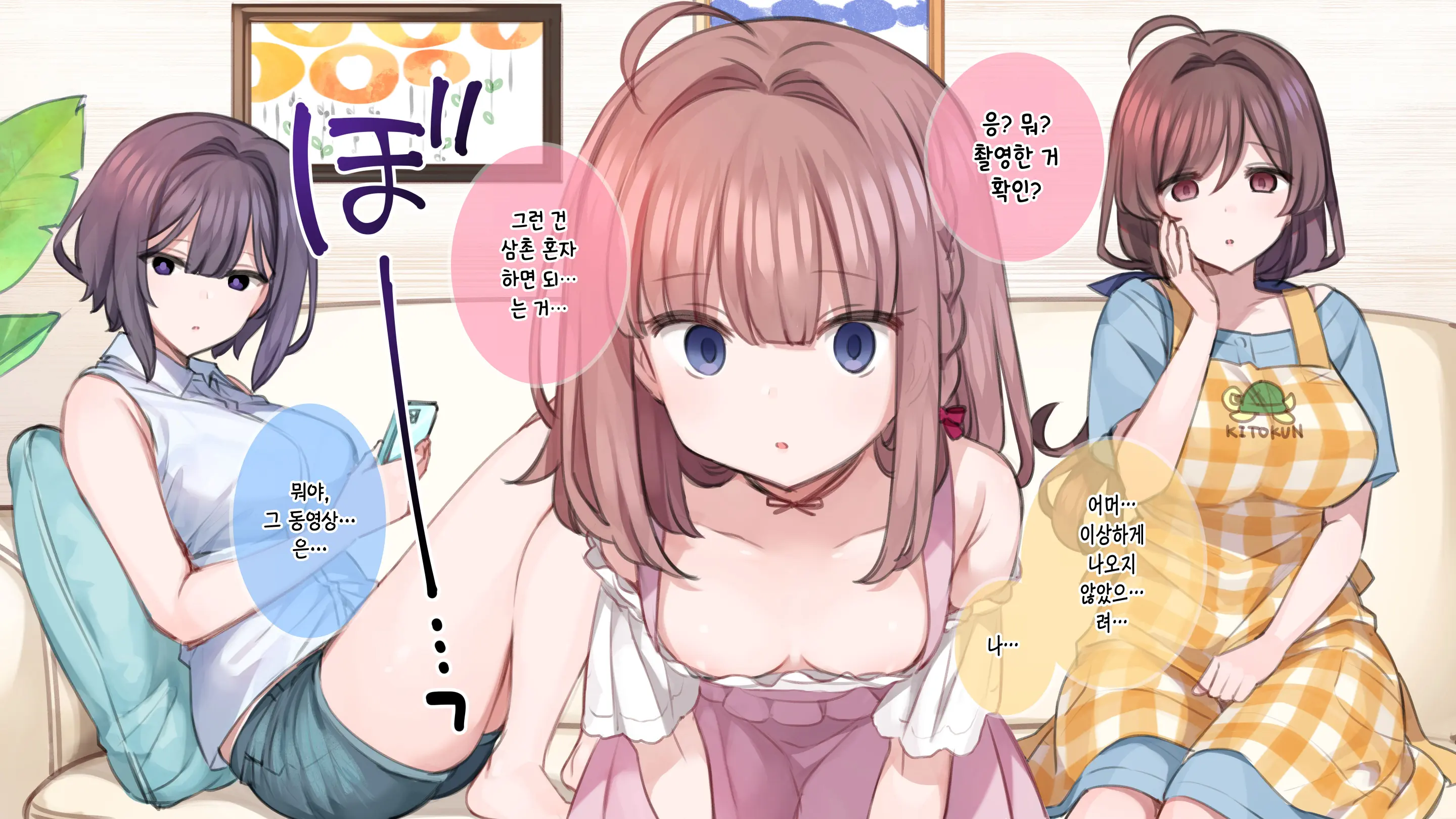 웹툰 이미지 14
