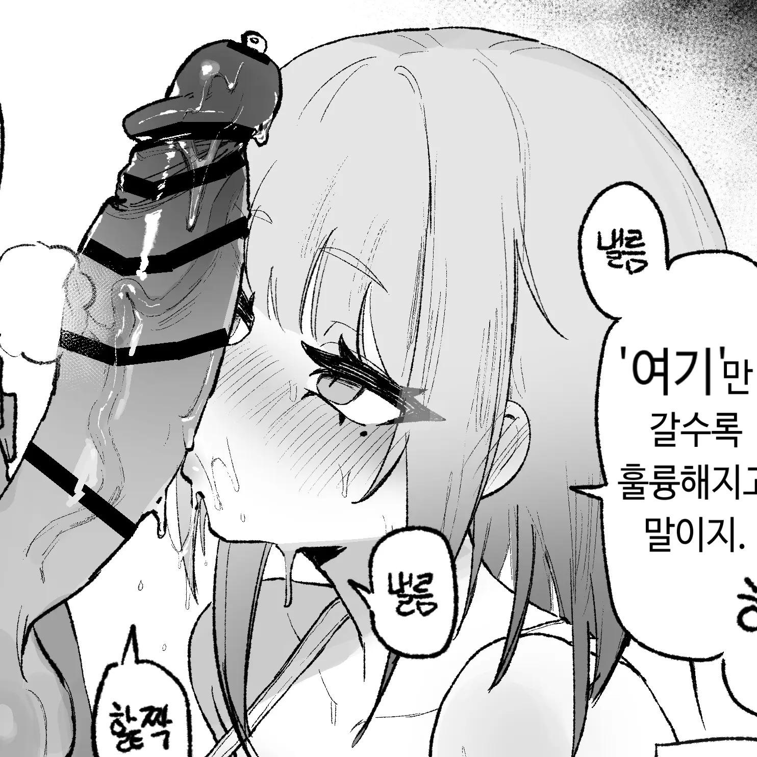 웹툰 이미지 69
