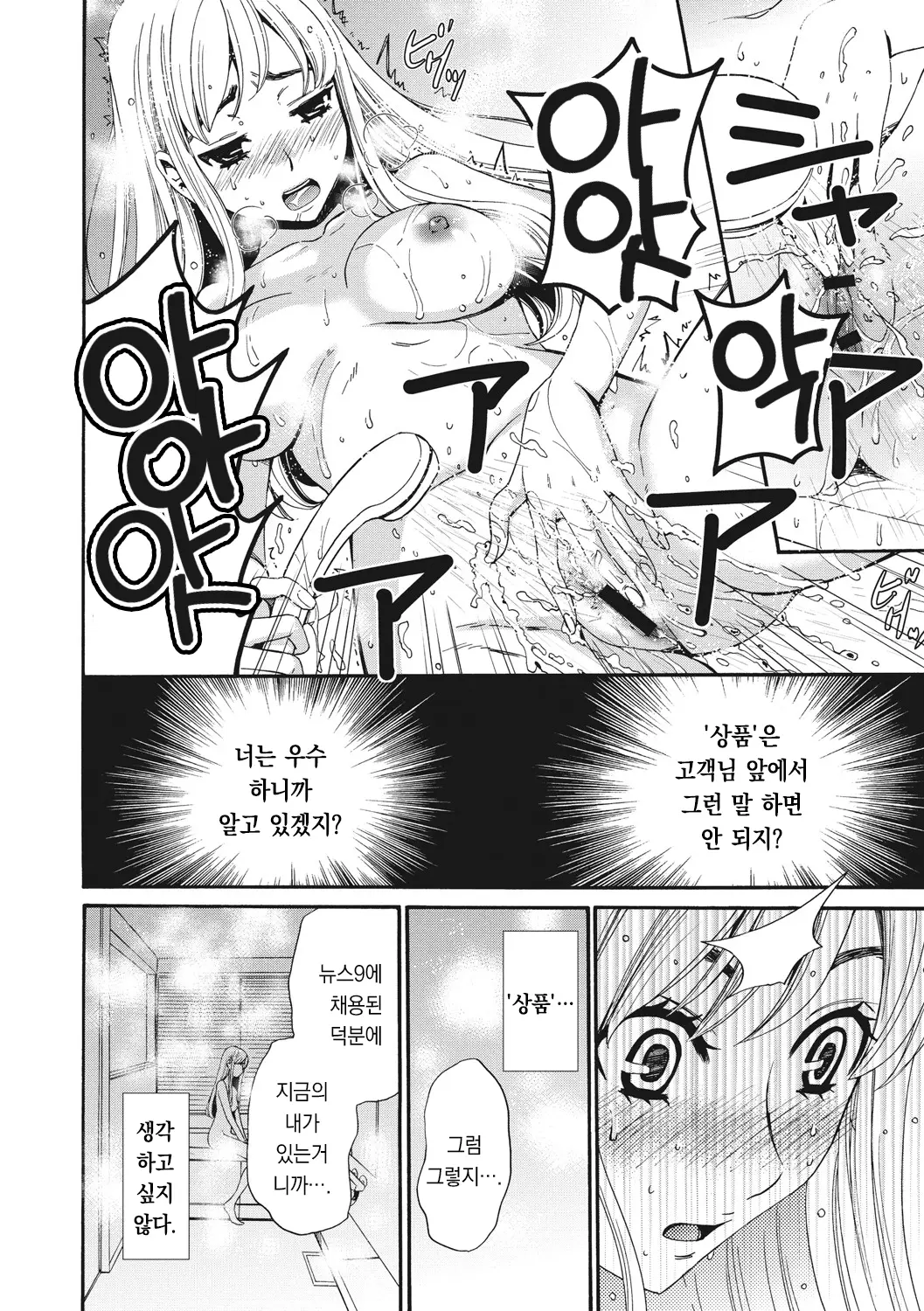 웹툰 이미지 40