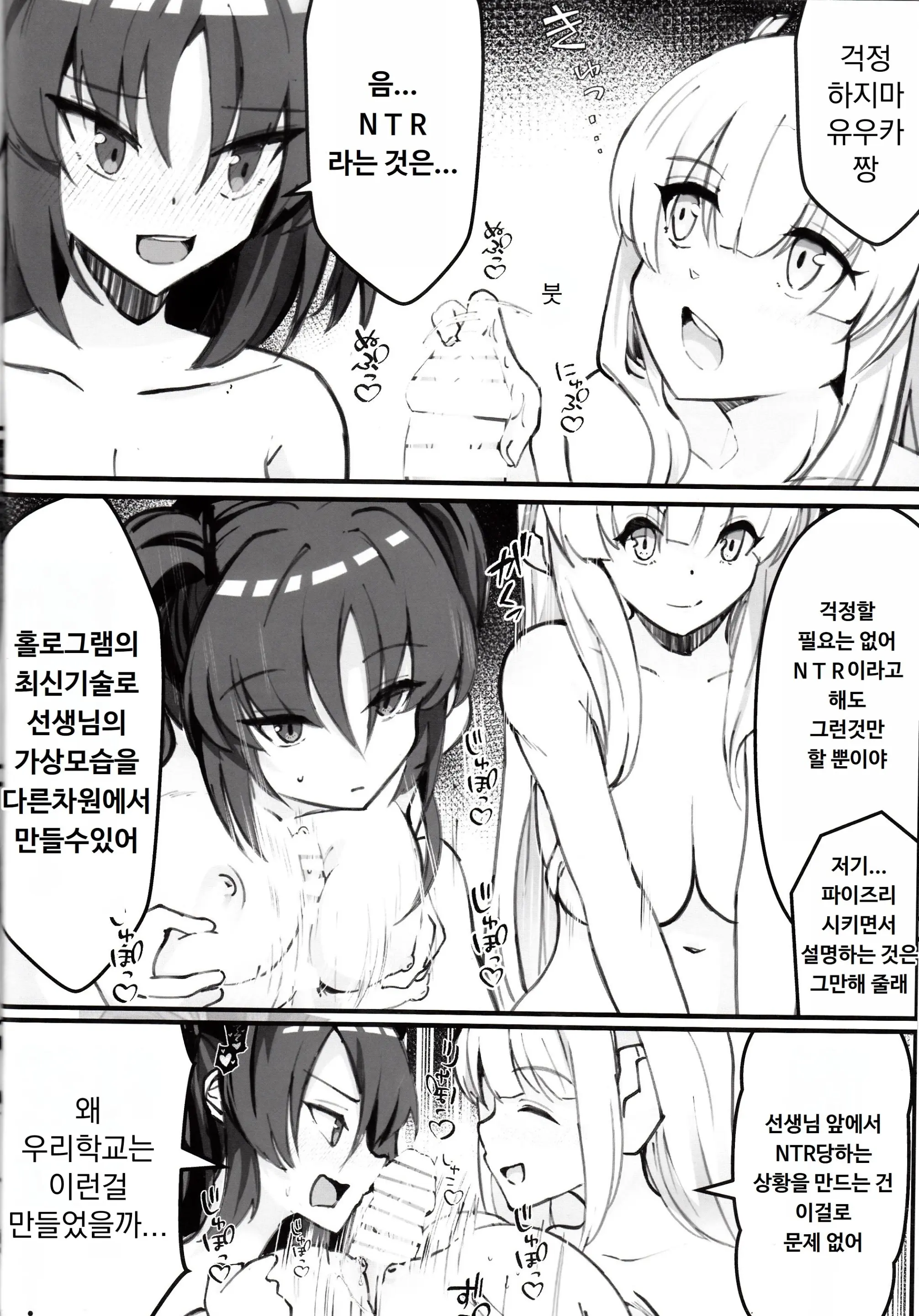 웹툰 이미지 14