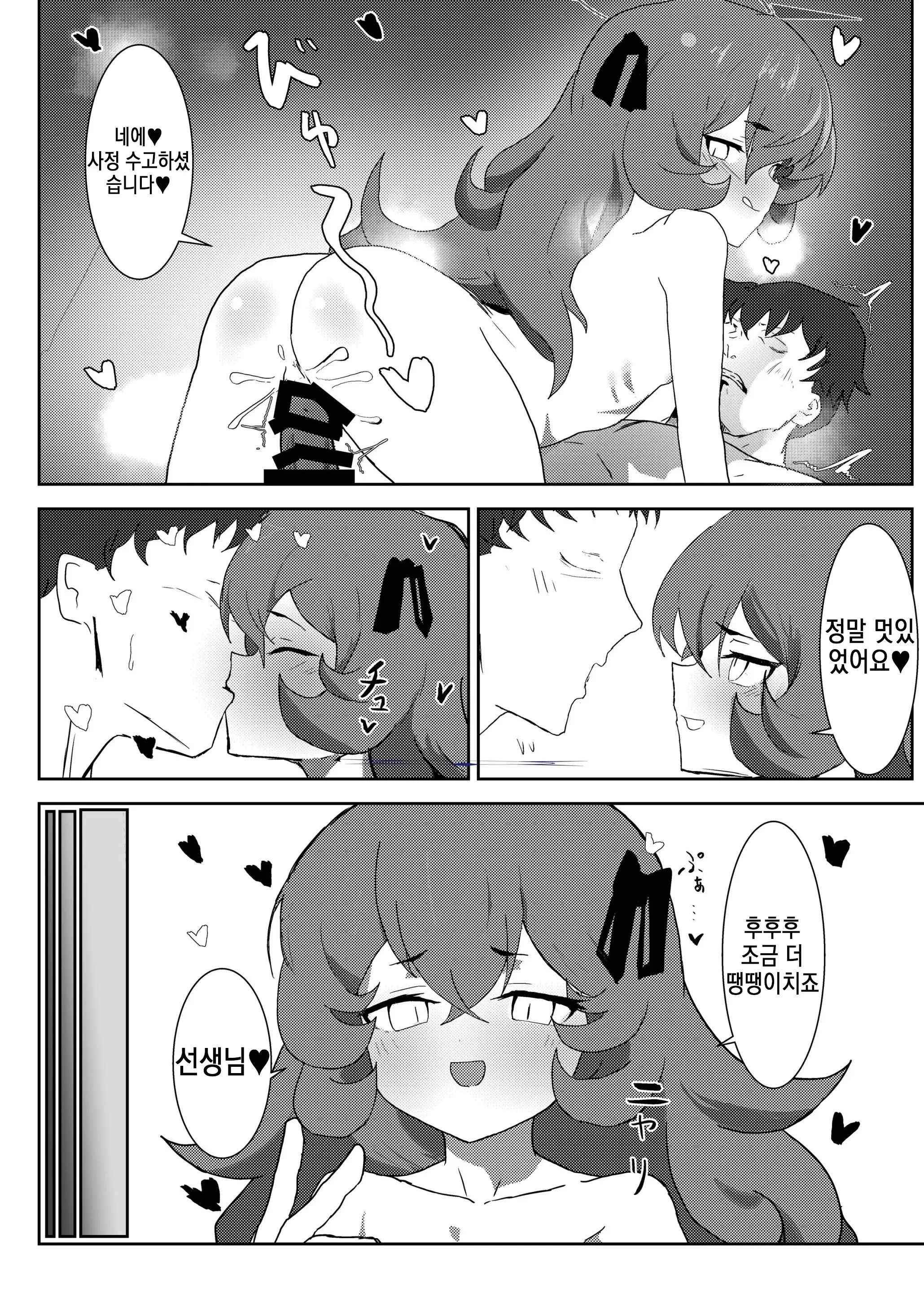 웹툰 이미지 2