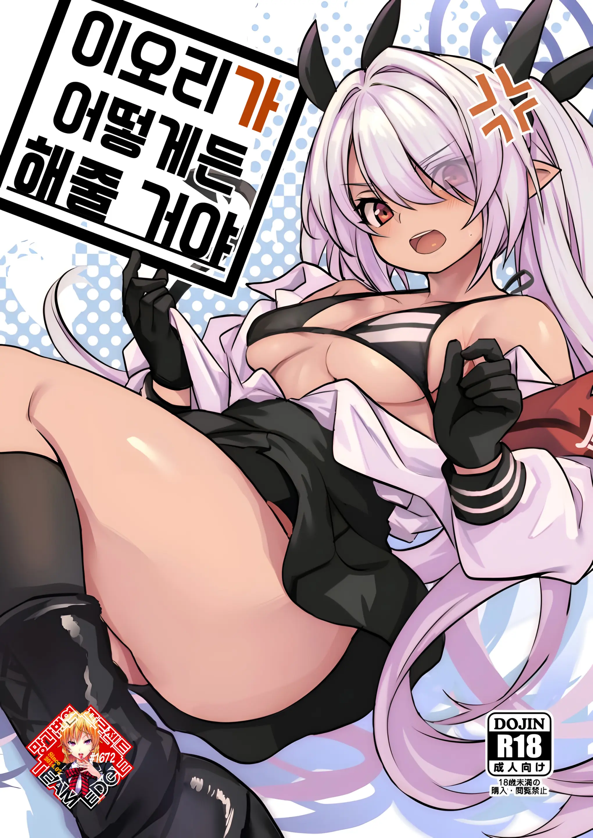 웹툰 이미지 0