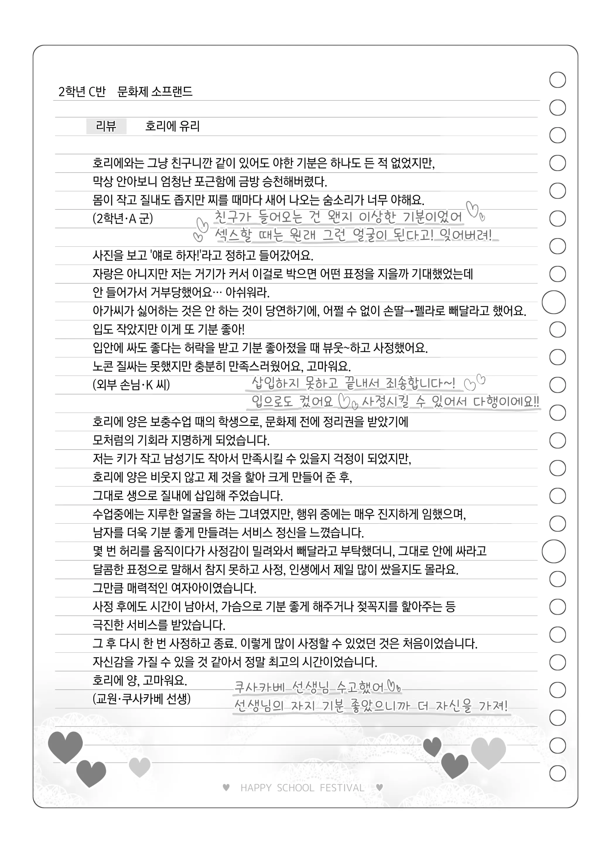 웹툰 이미지 127