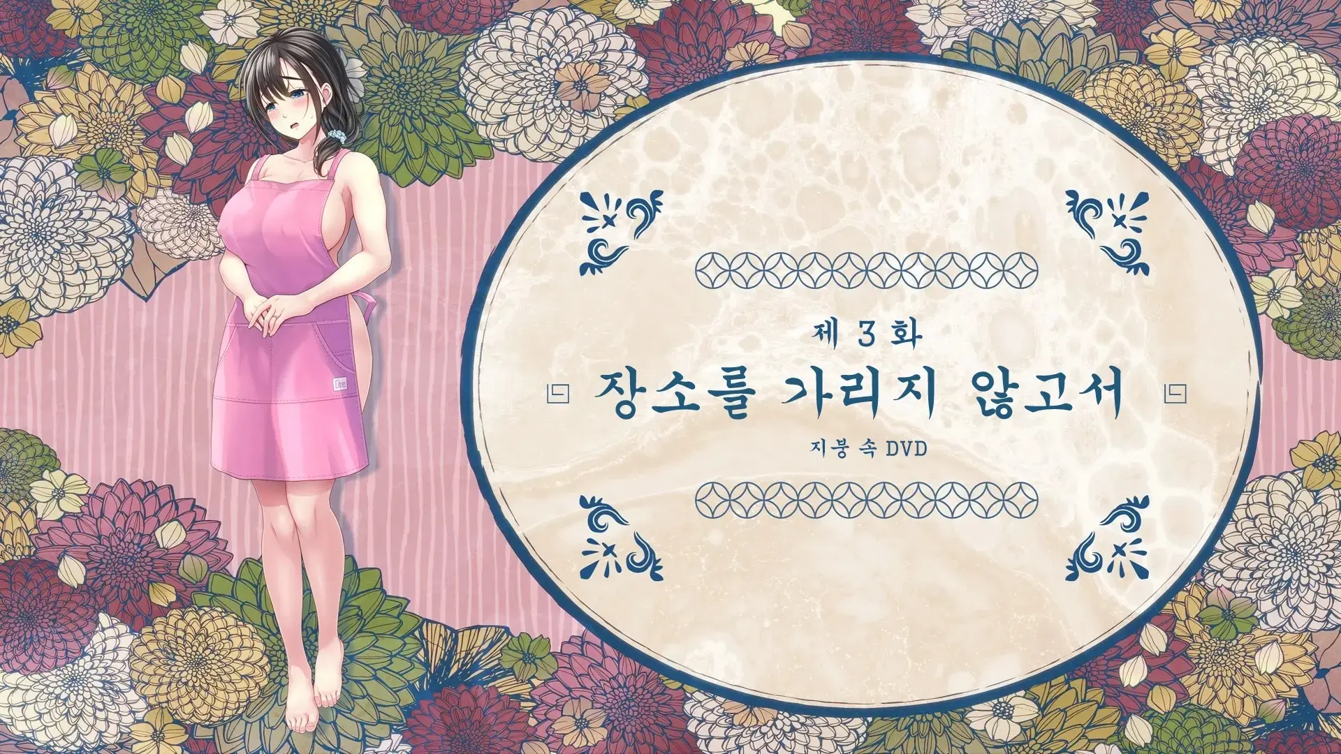 웹툰 이미지 282