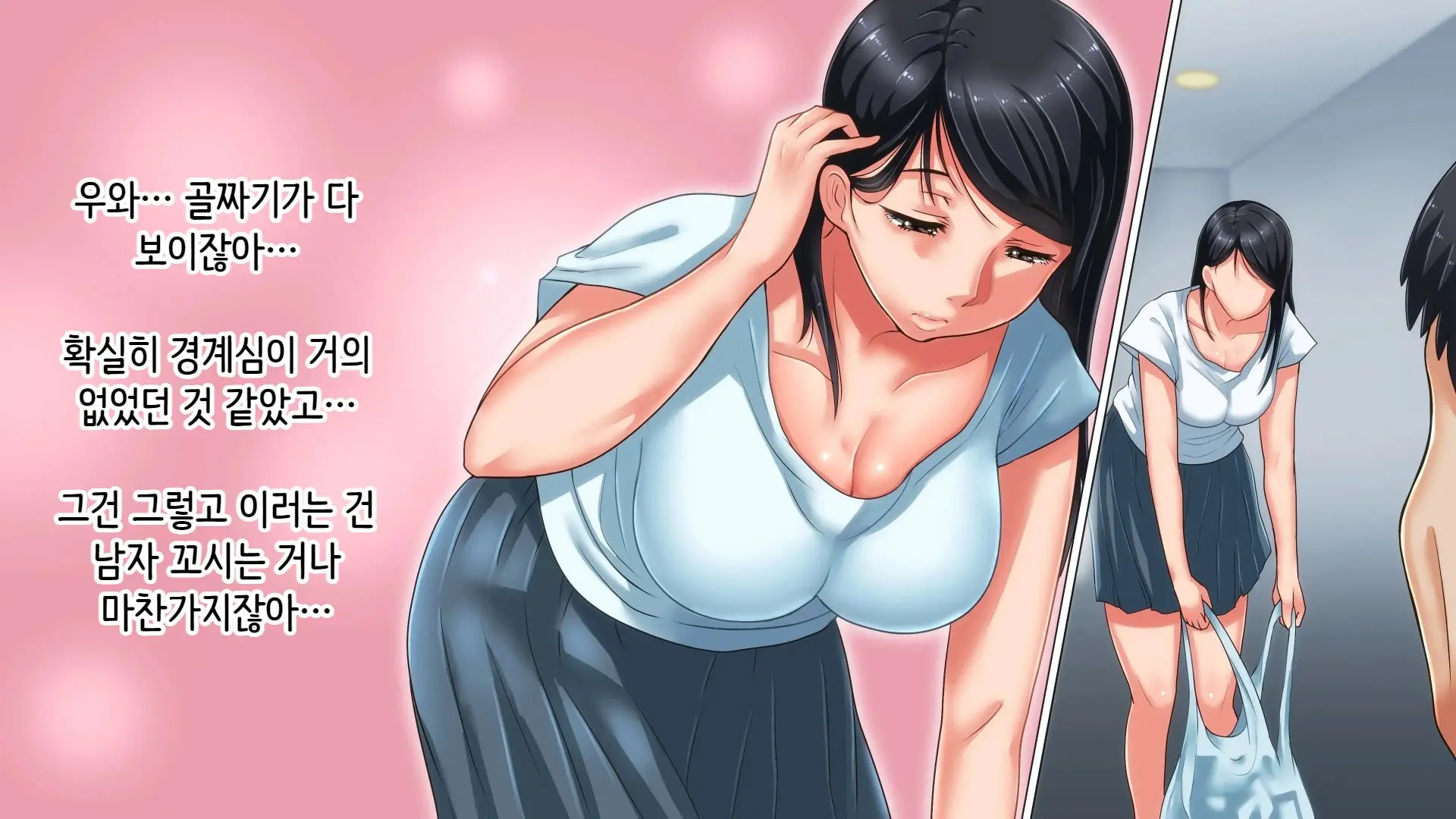 웹툰 이미지 15