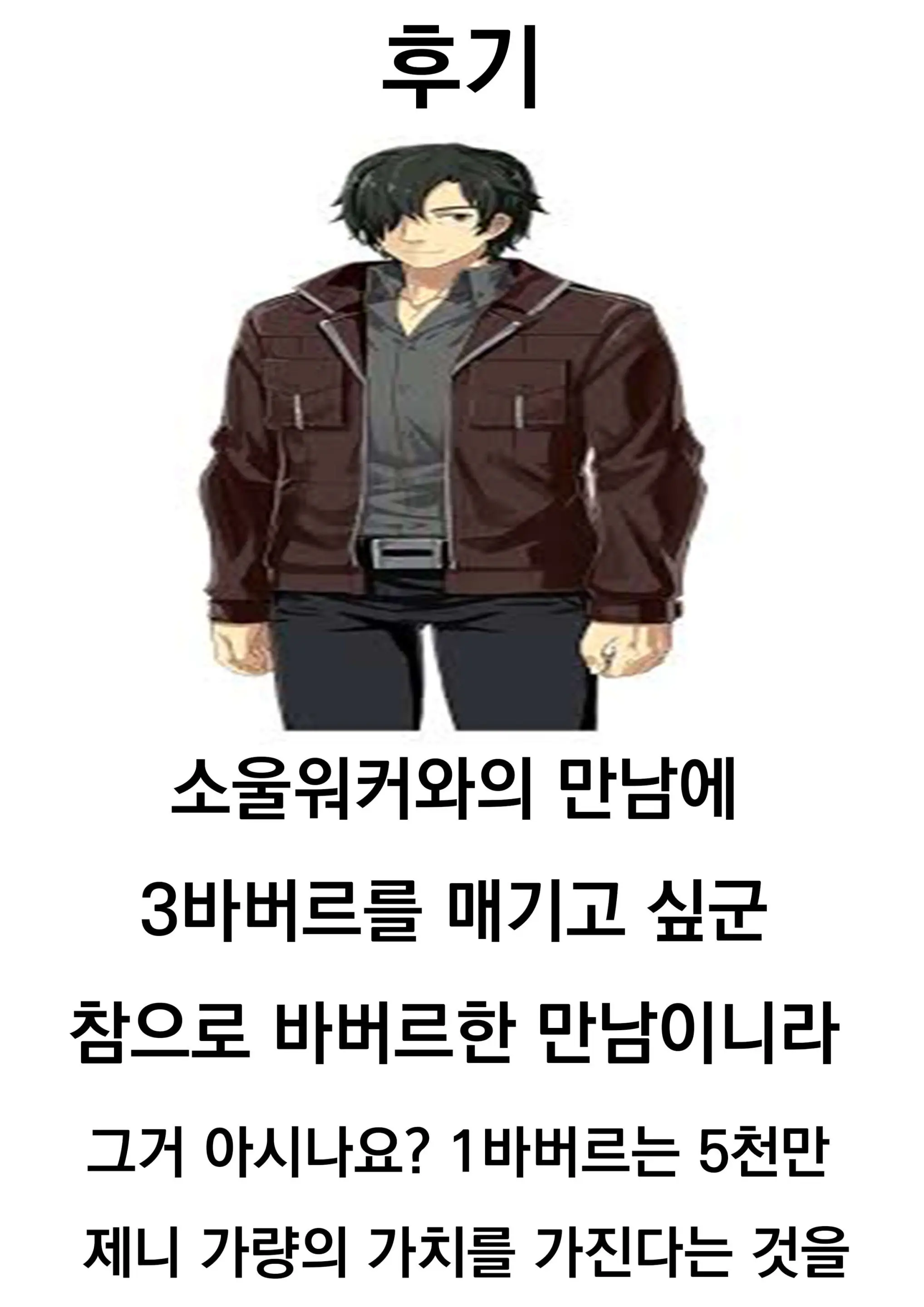 웹툰 이미지 18