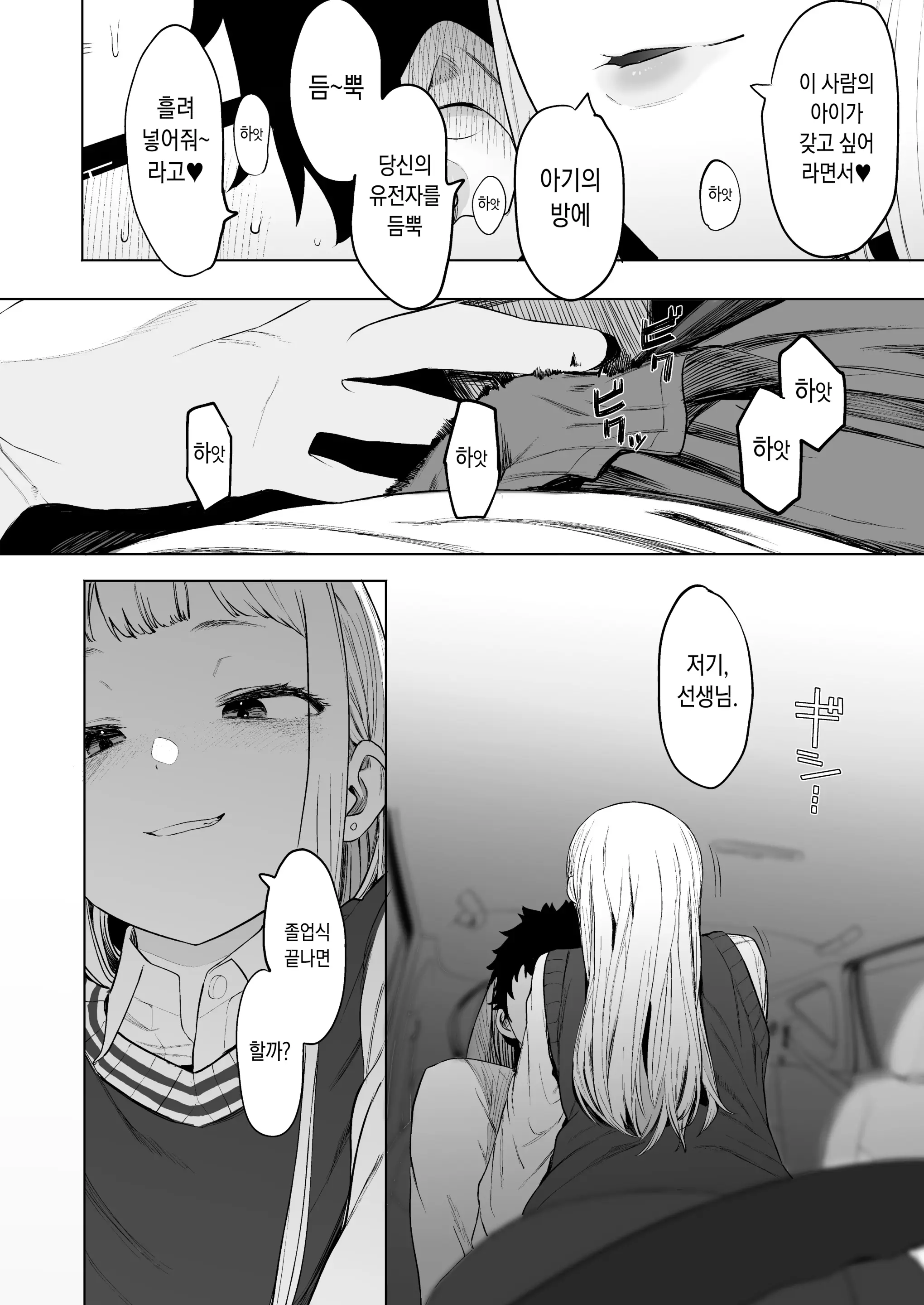 웹툰 이미지 180