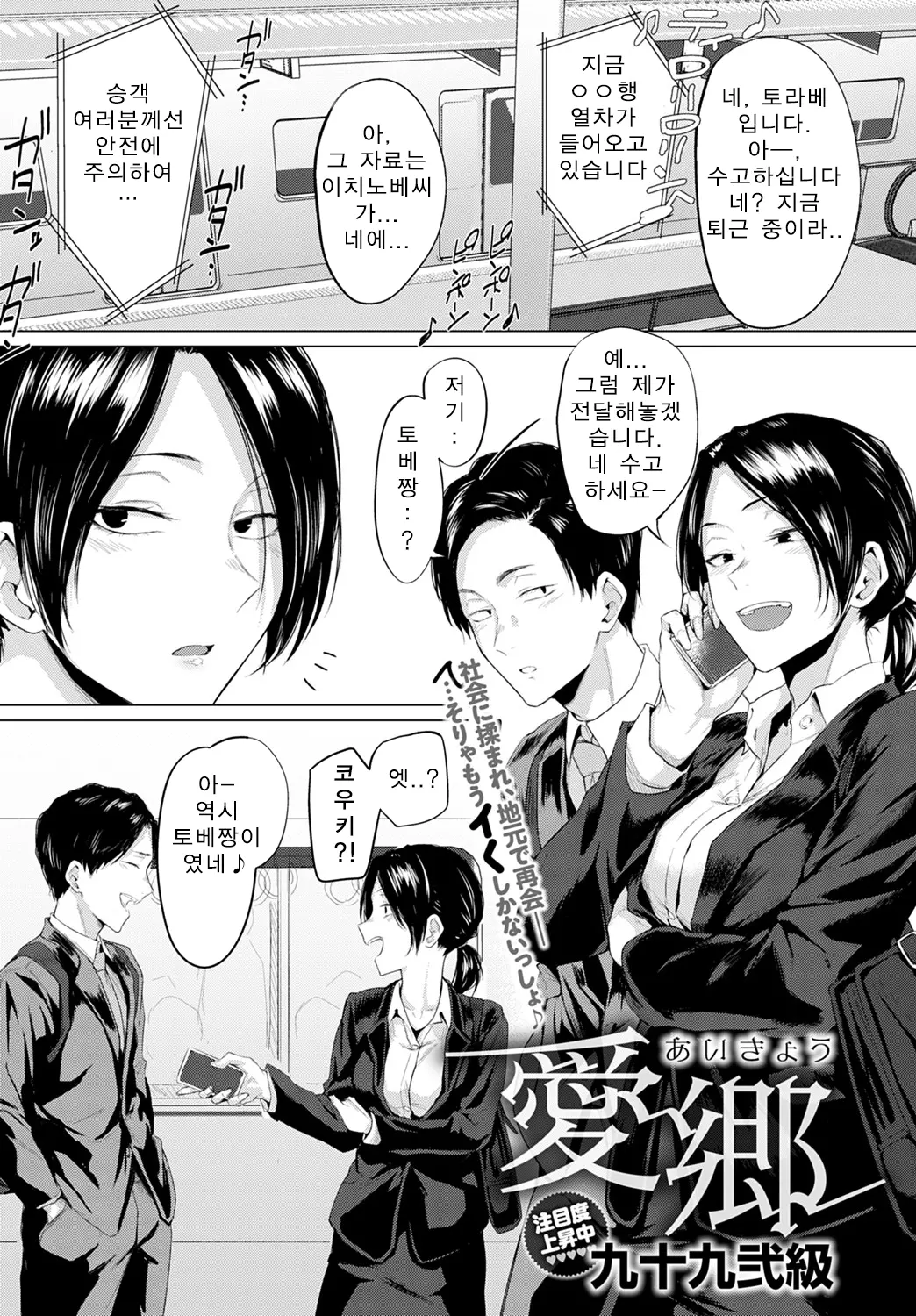 웹툰 이미지 0