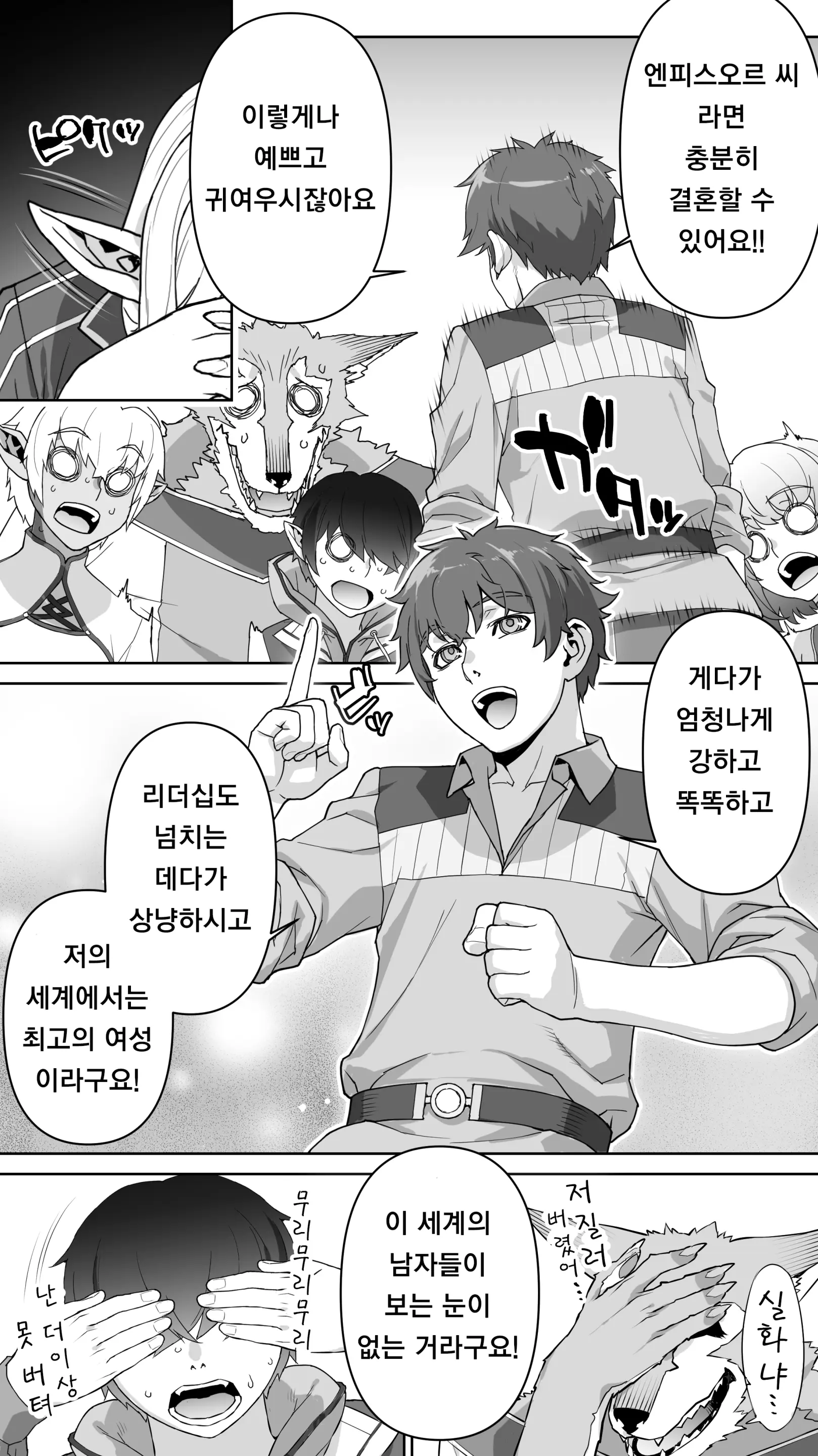 웹툰 이미지 33